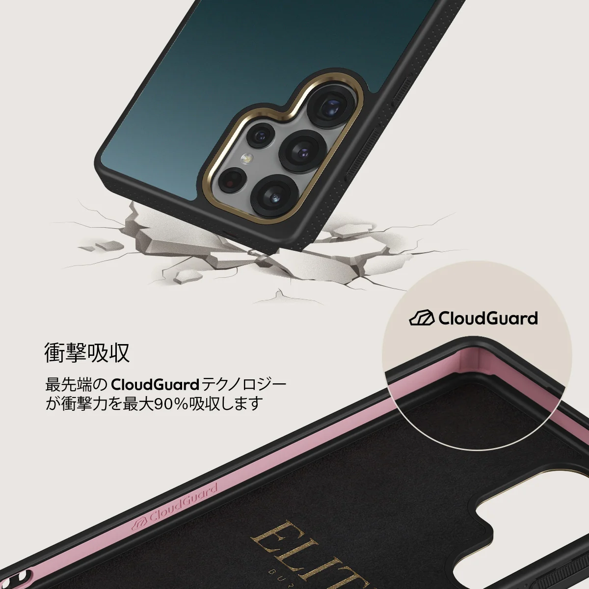 Black Hole - Samsung Galaxy S25 Ultra ケース