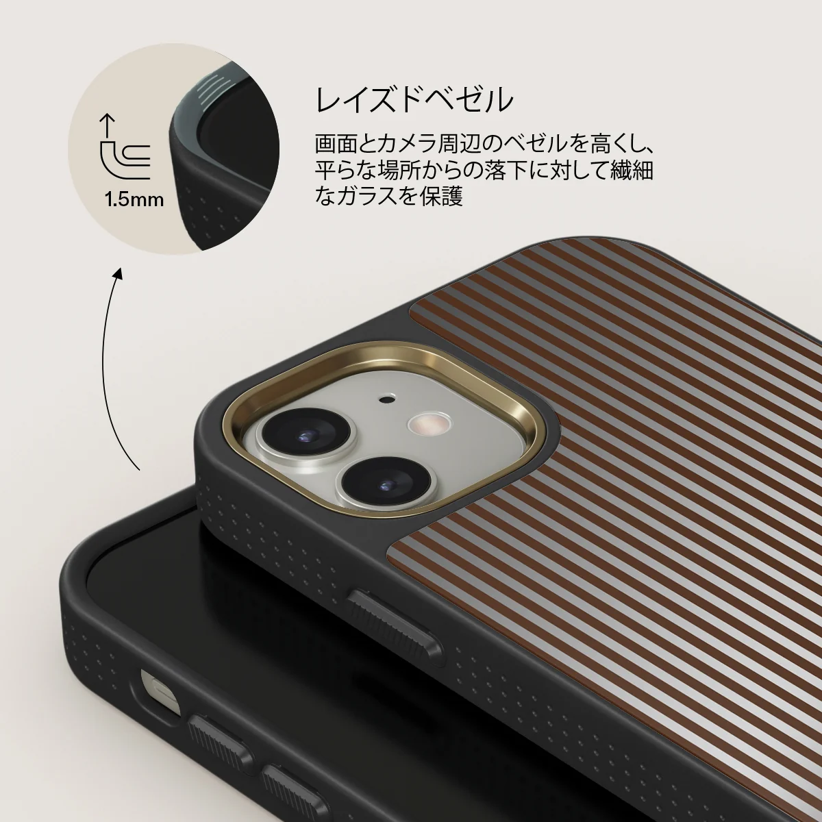 Macchiato - iPhone 12 ケース