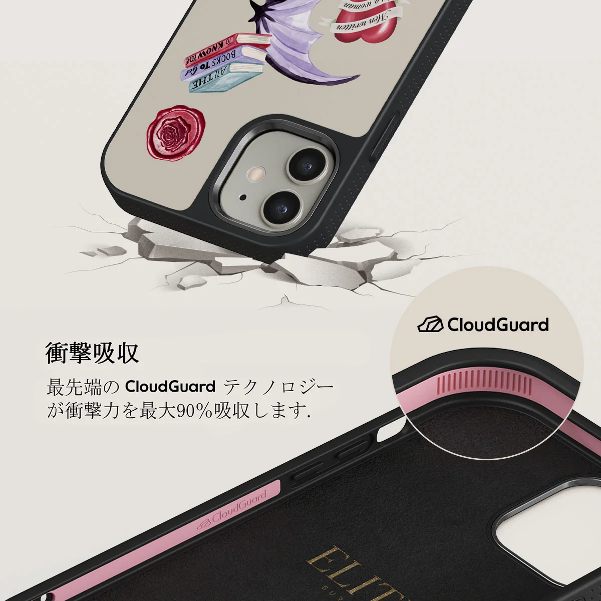 Plot Twister - iPhone 12 ケース