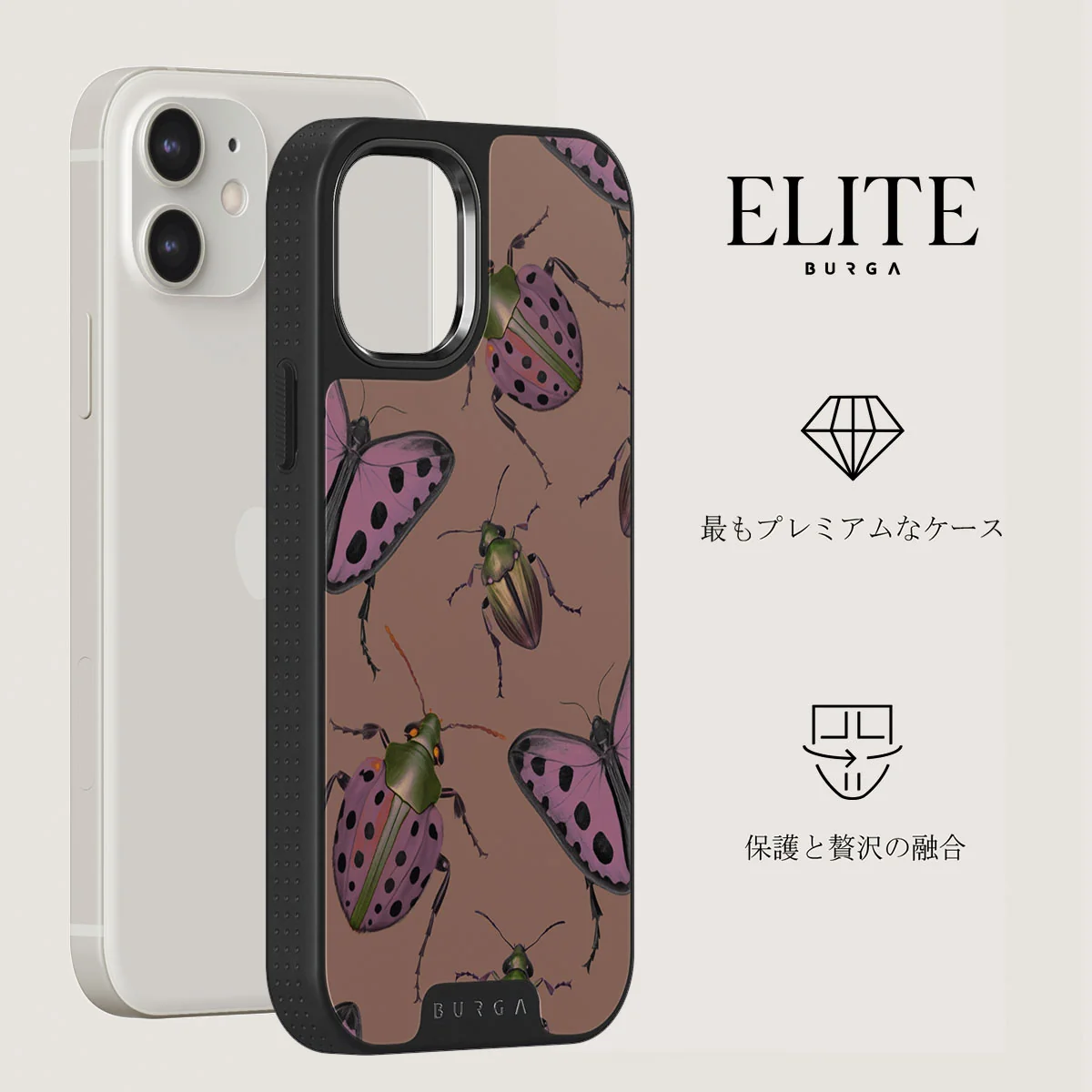 Runaway - iPhone 12 ケース