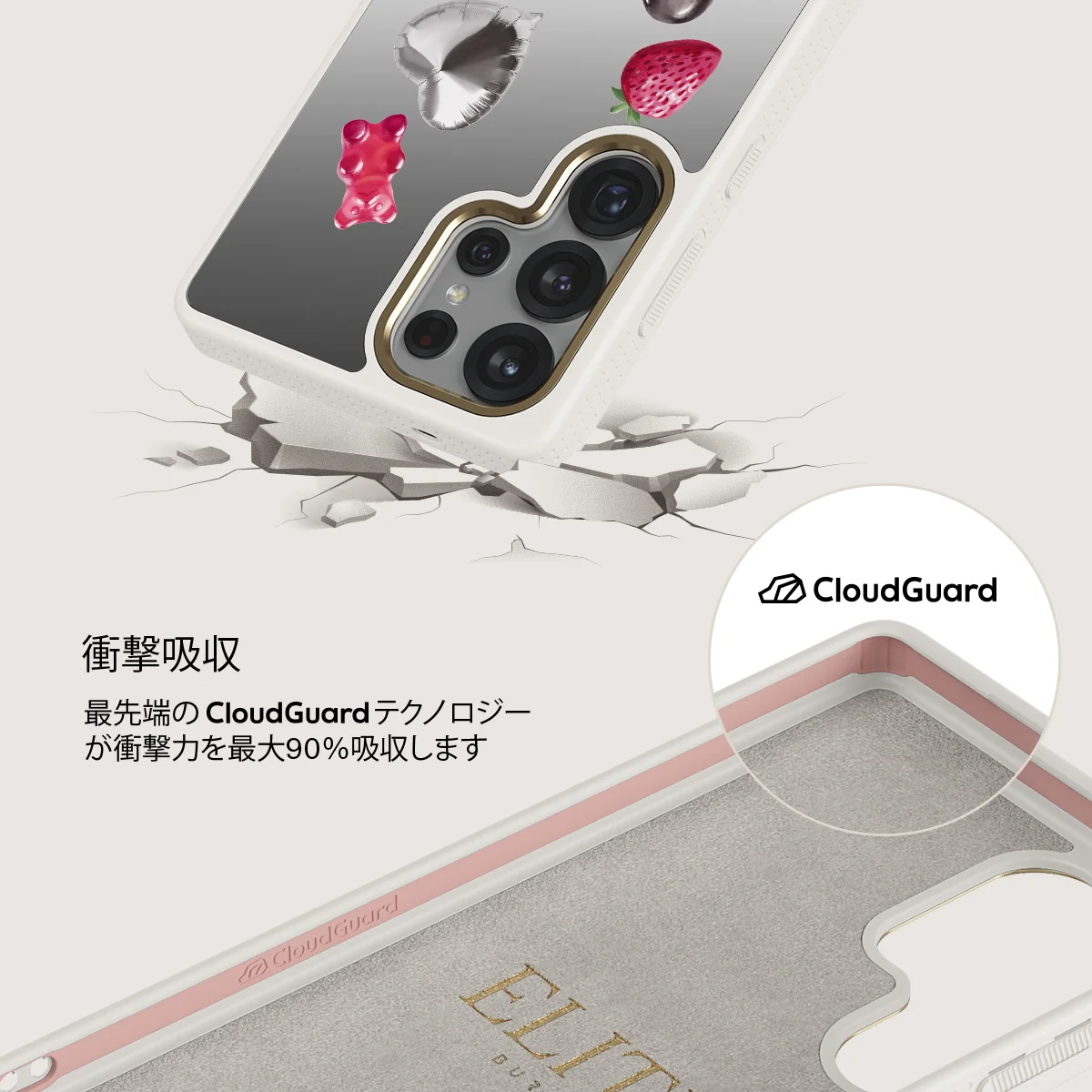 Baby Girl - Samsung Galaxy S25 Ultra ケース