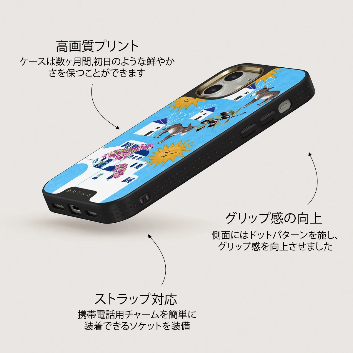 Kalimera - iPhone 12 ケース