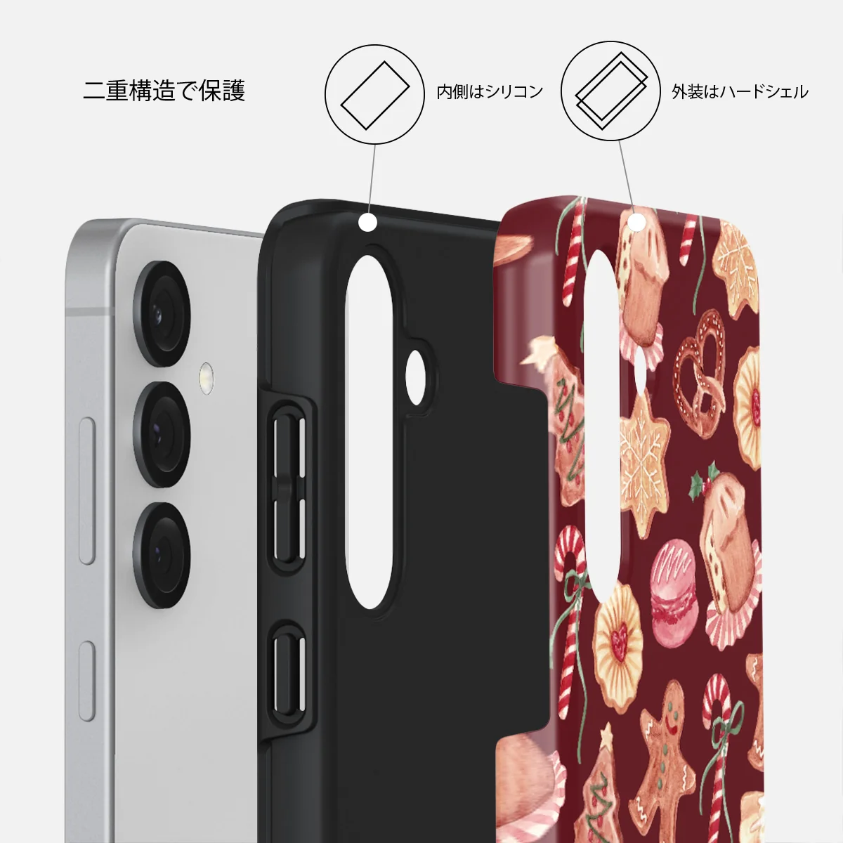 Cookie Jar - Samsung Galaxy S25 Plus ケース