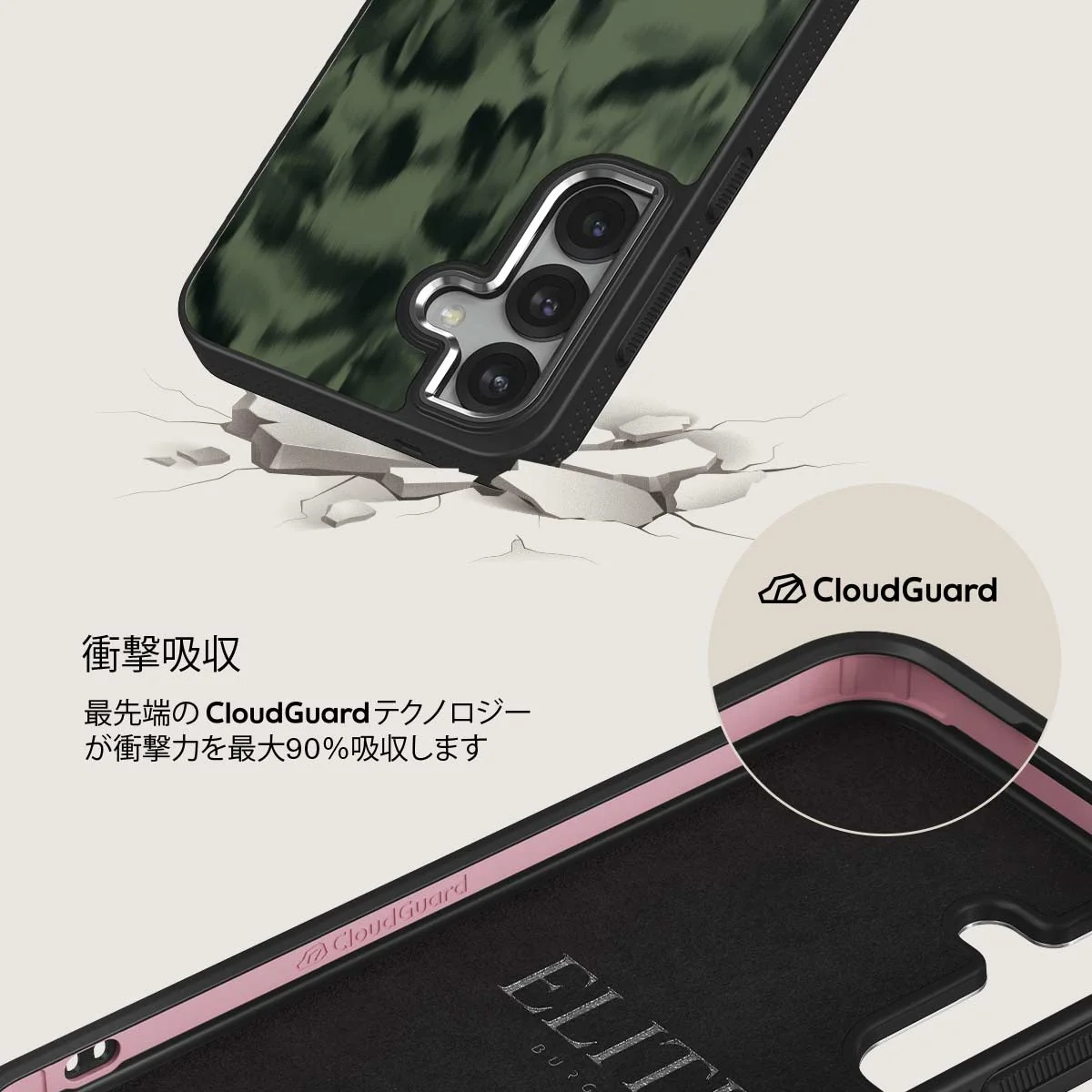 Soft Focus - Samsung Galaxy S25 Plus ケース