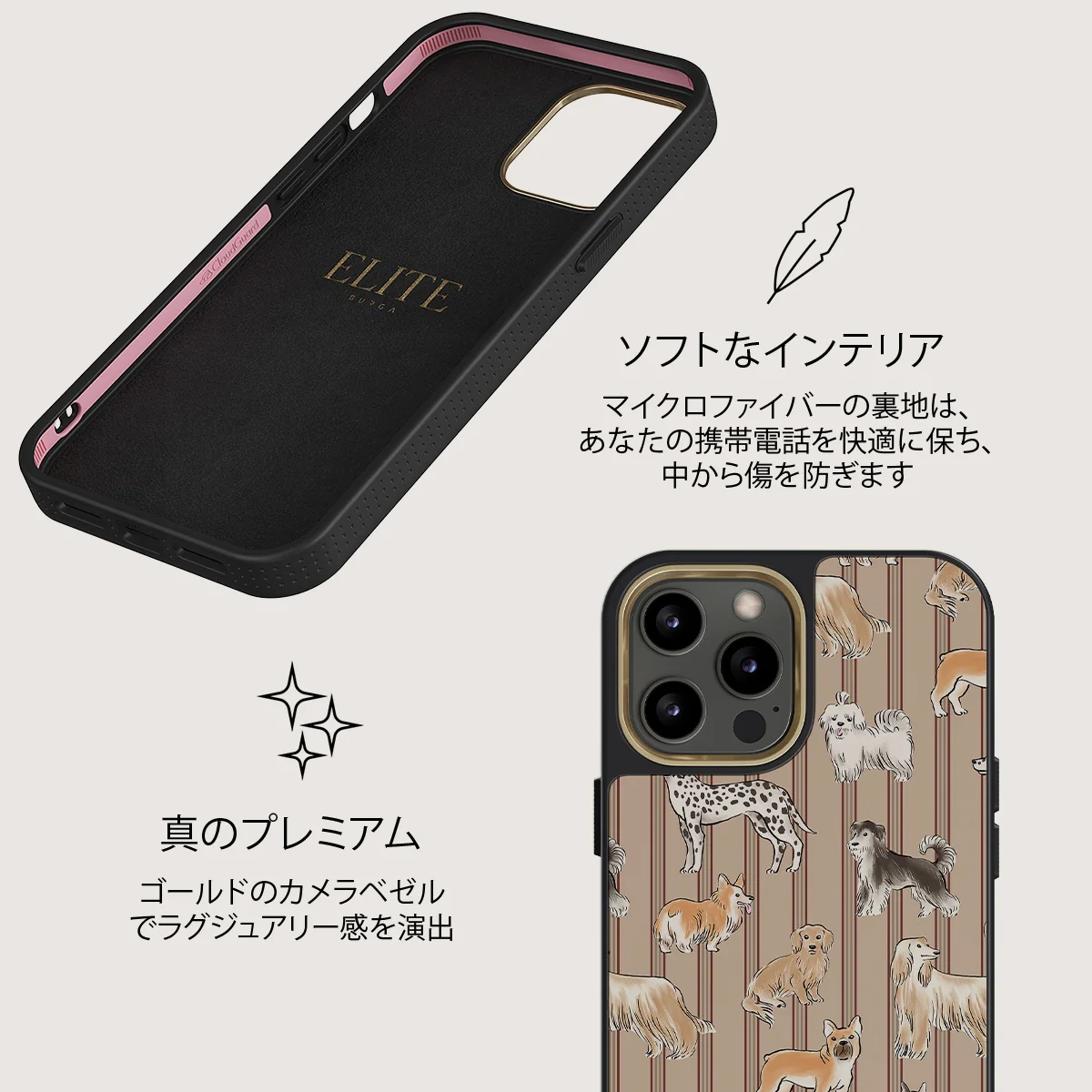 Playground - iPhone 12 Pro Max ケース