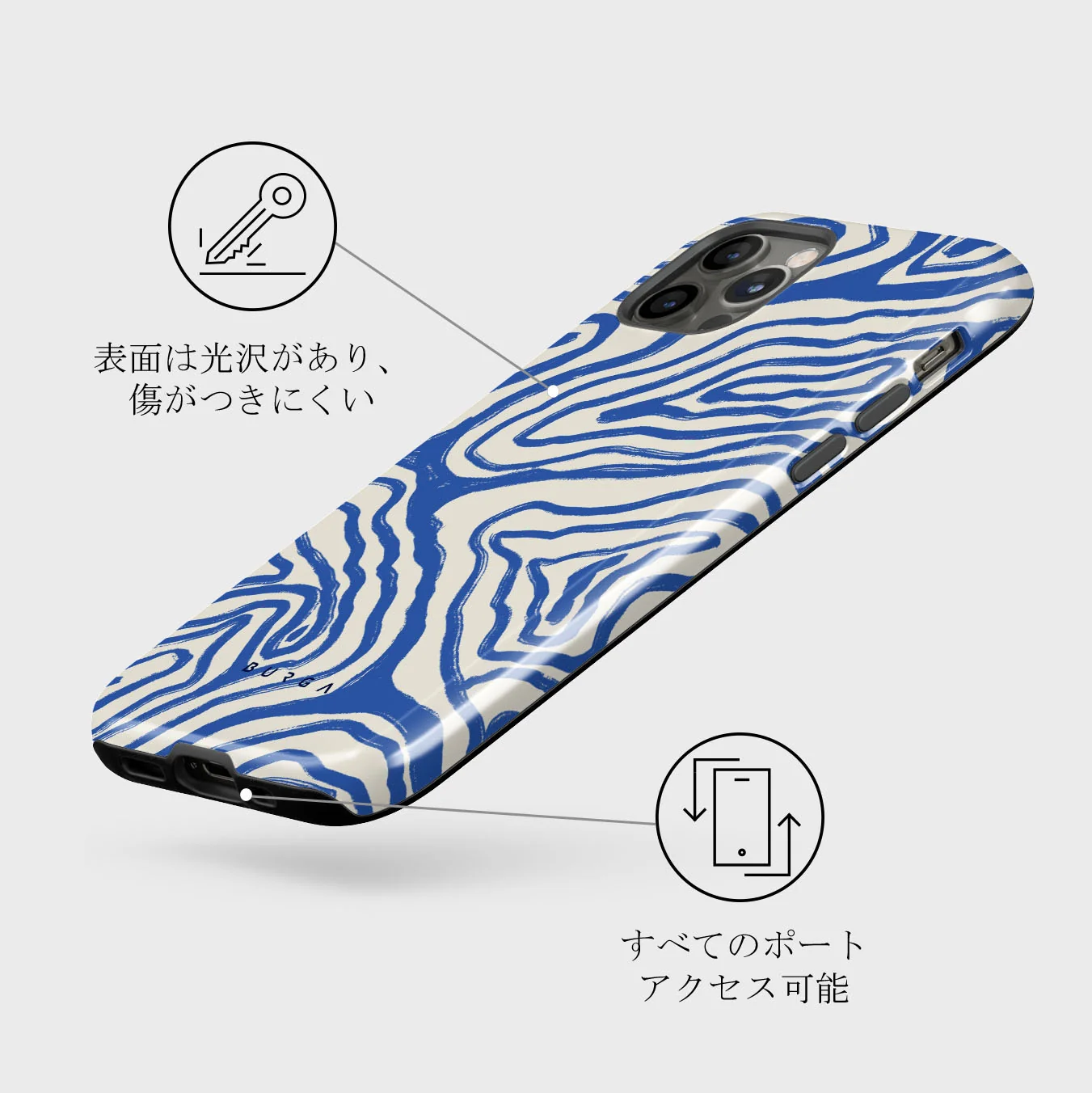 Seven Seas - iPhone 12 Pro ケース
