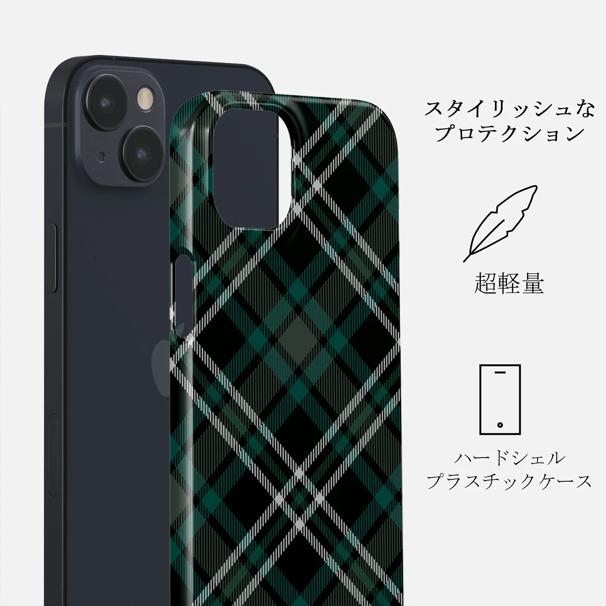 Mint Cookie - iPhone 13 Mini ケース