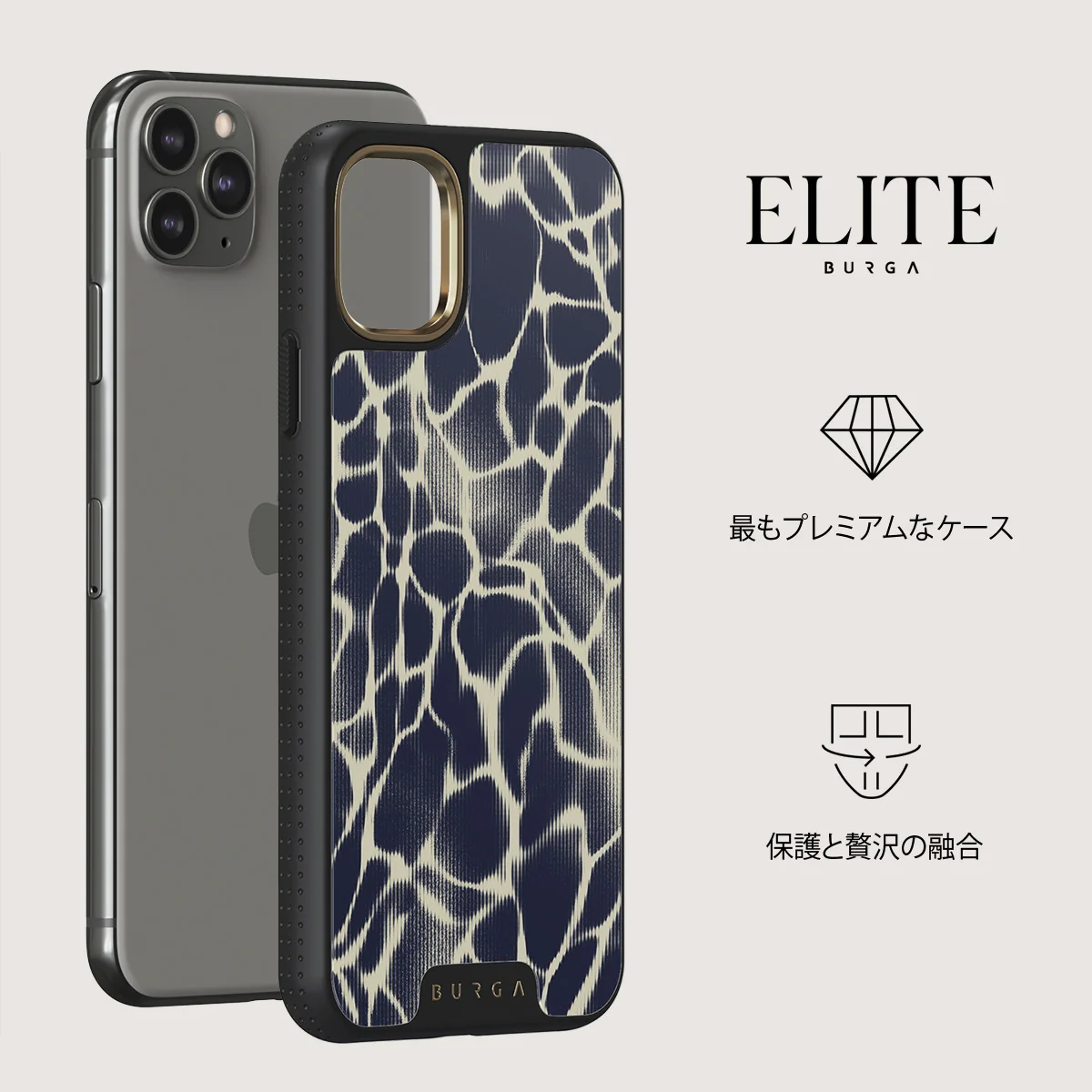 Abyss - iPhone 11 Pro ケース