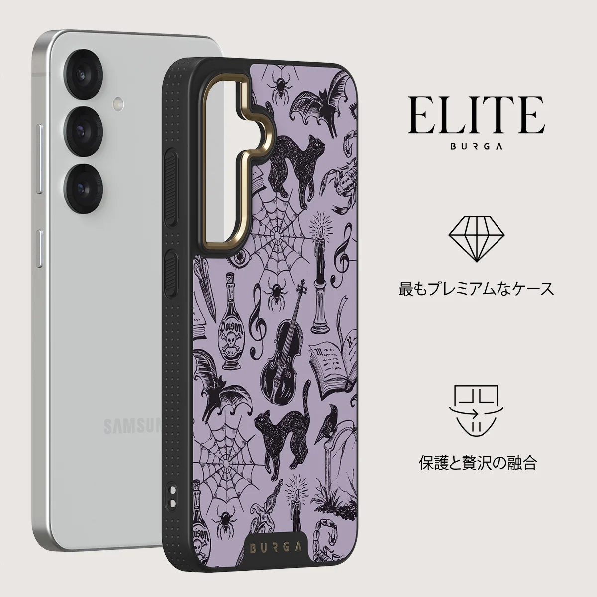 Academy - Samsung Galaxy S25 ケース