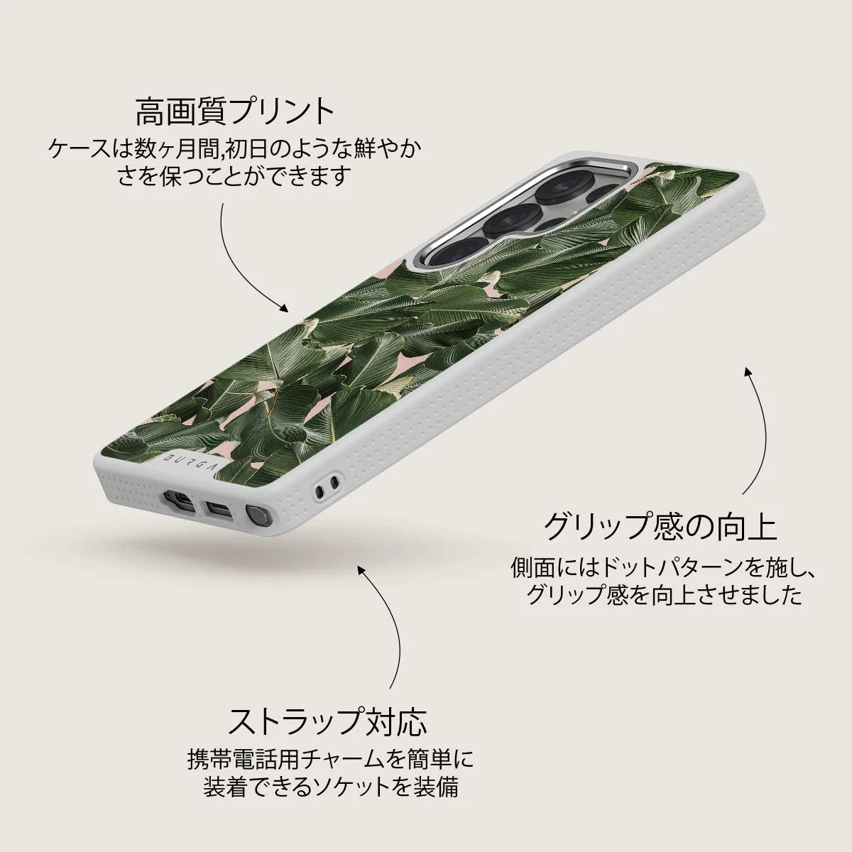 So Lush - Samsung Galaxy S25 Ultra ケース