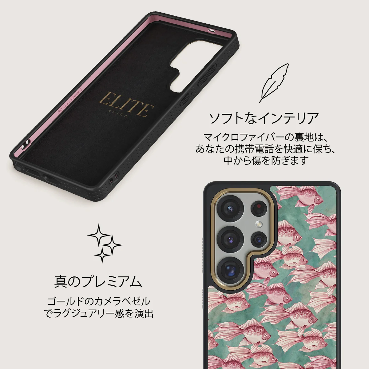 Yume - Samsung Galaxy S25 Ultra ケース