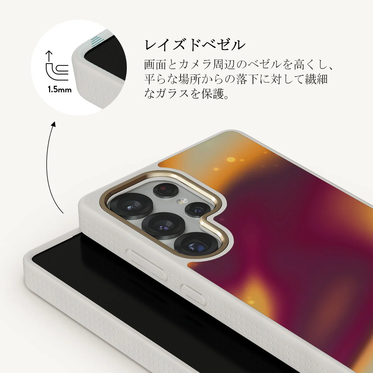 Twin Flame - Samsung Galaxy S25 Ultra ケース
