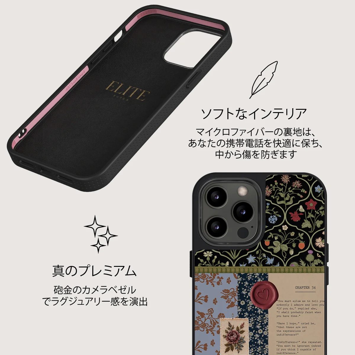 Chapter 34 - iPhone 12 Pro ケース