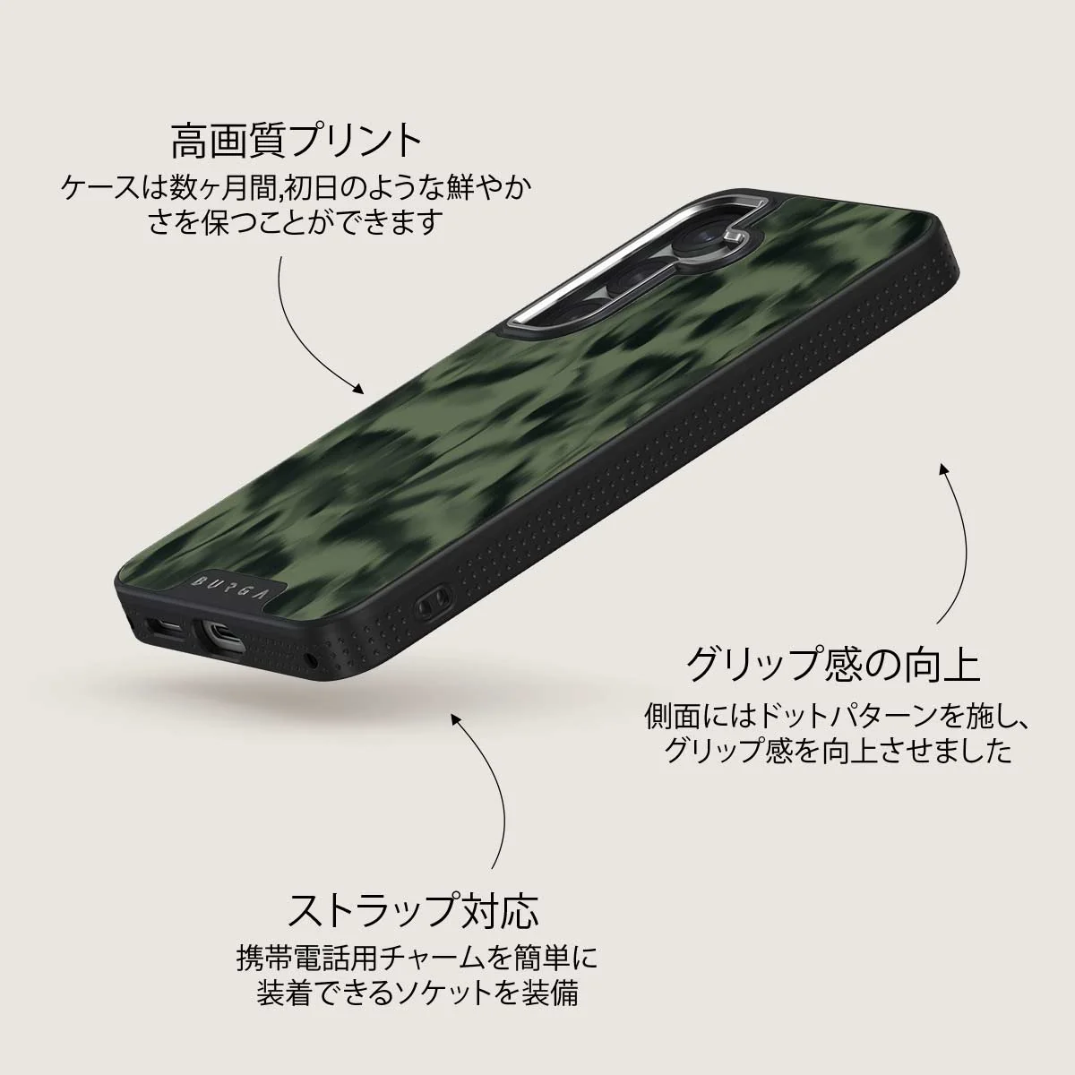 Soft Focus - Samsung Galaxy S25 Plus ケース