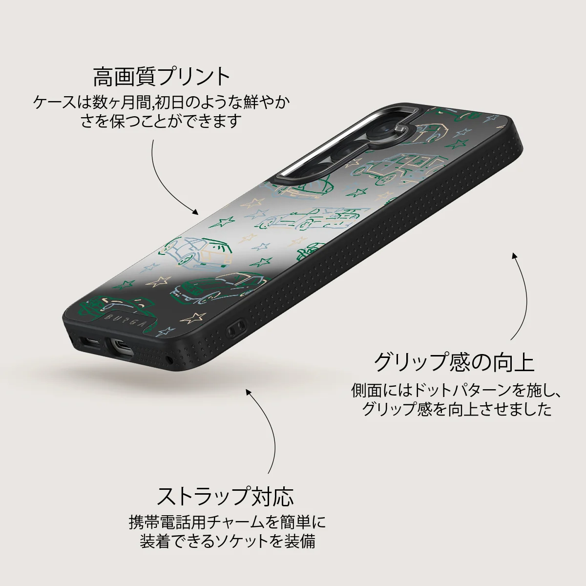 Big Dreams - Samsung Galaxy S25 Plus ケース