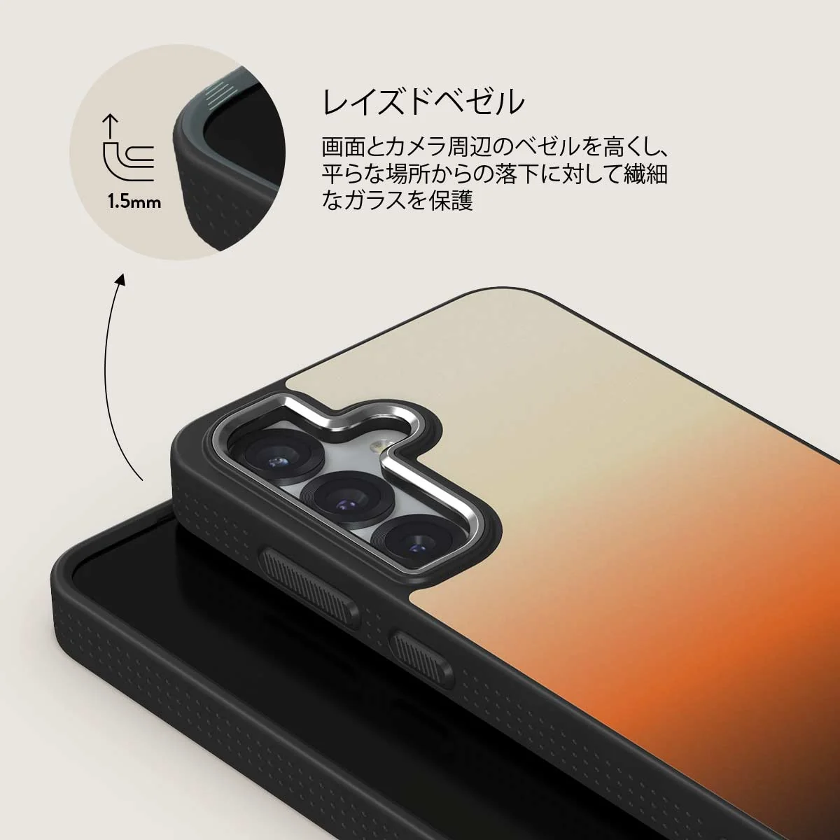 Slow Burn - Samsung Galaxy S25 Plus ケース