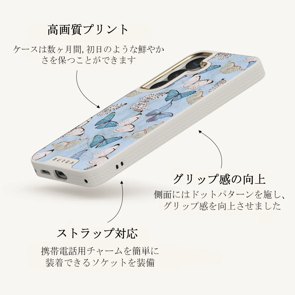 Give Me Butterflies - Samsung Galaxy S25 ケース