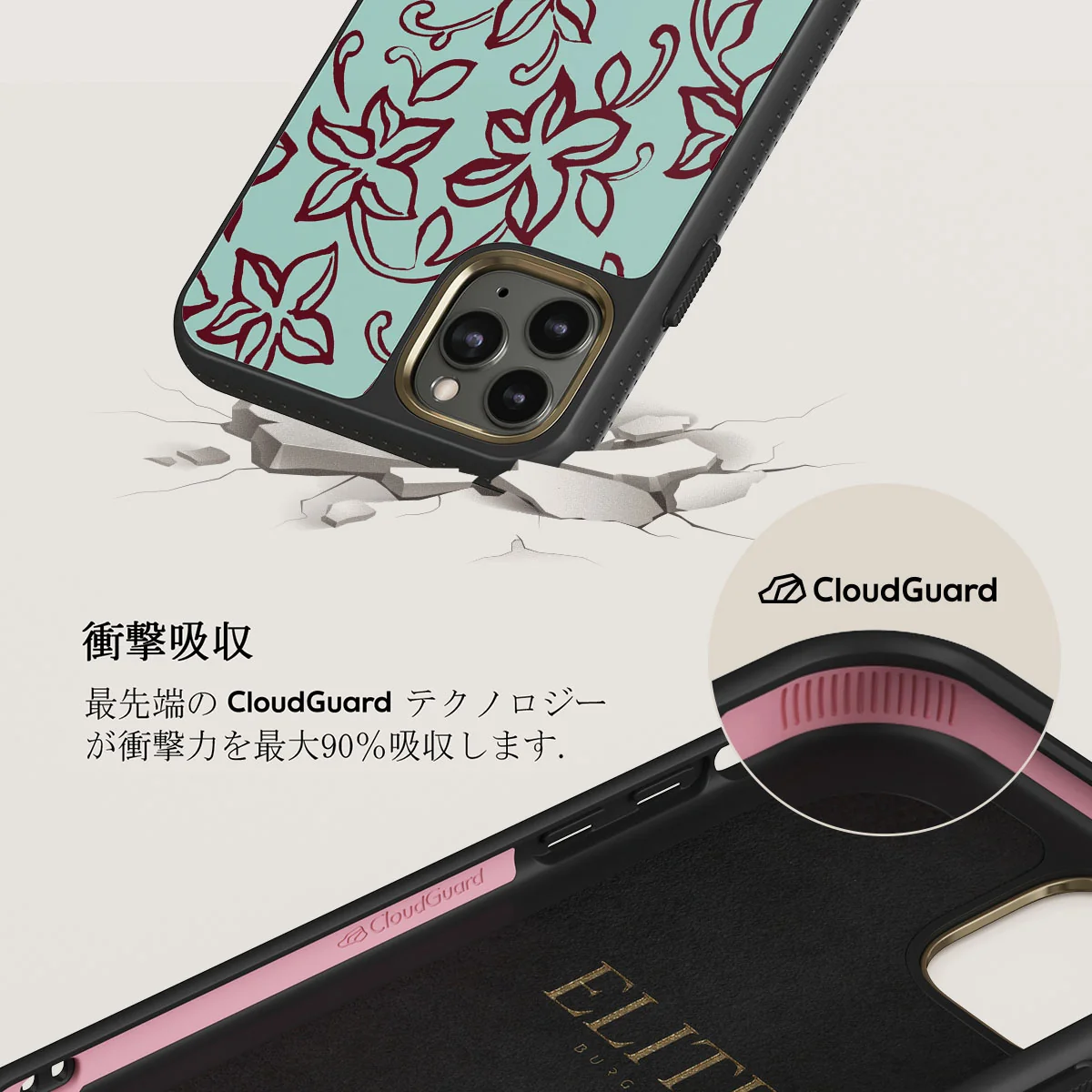Radiant - iPhone 11 Pro Max ケース