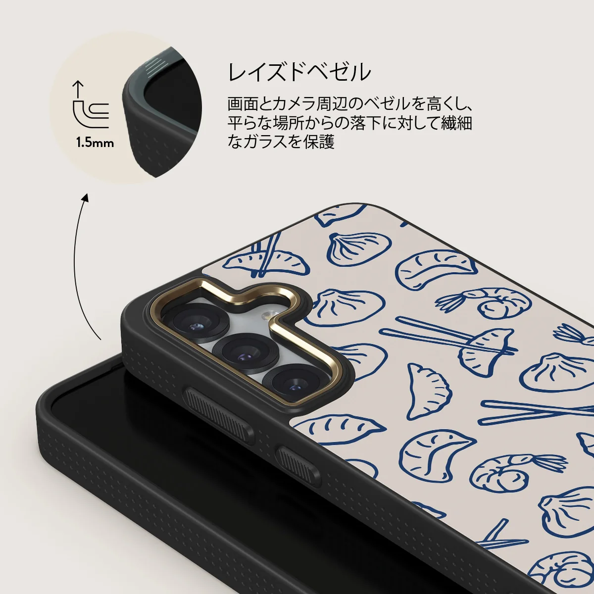 Takeout - Samsung Galaxy S25 Plus ケース