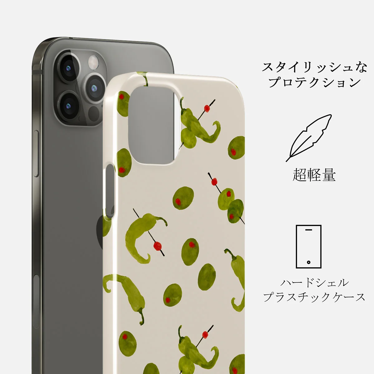 Aperitivo - iPhone 12 Pro Max ケース