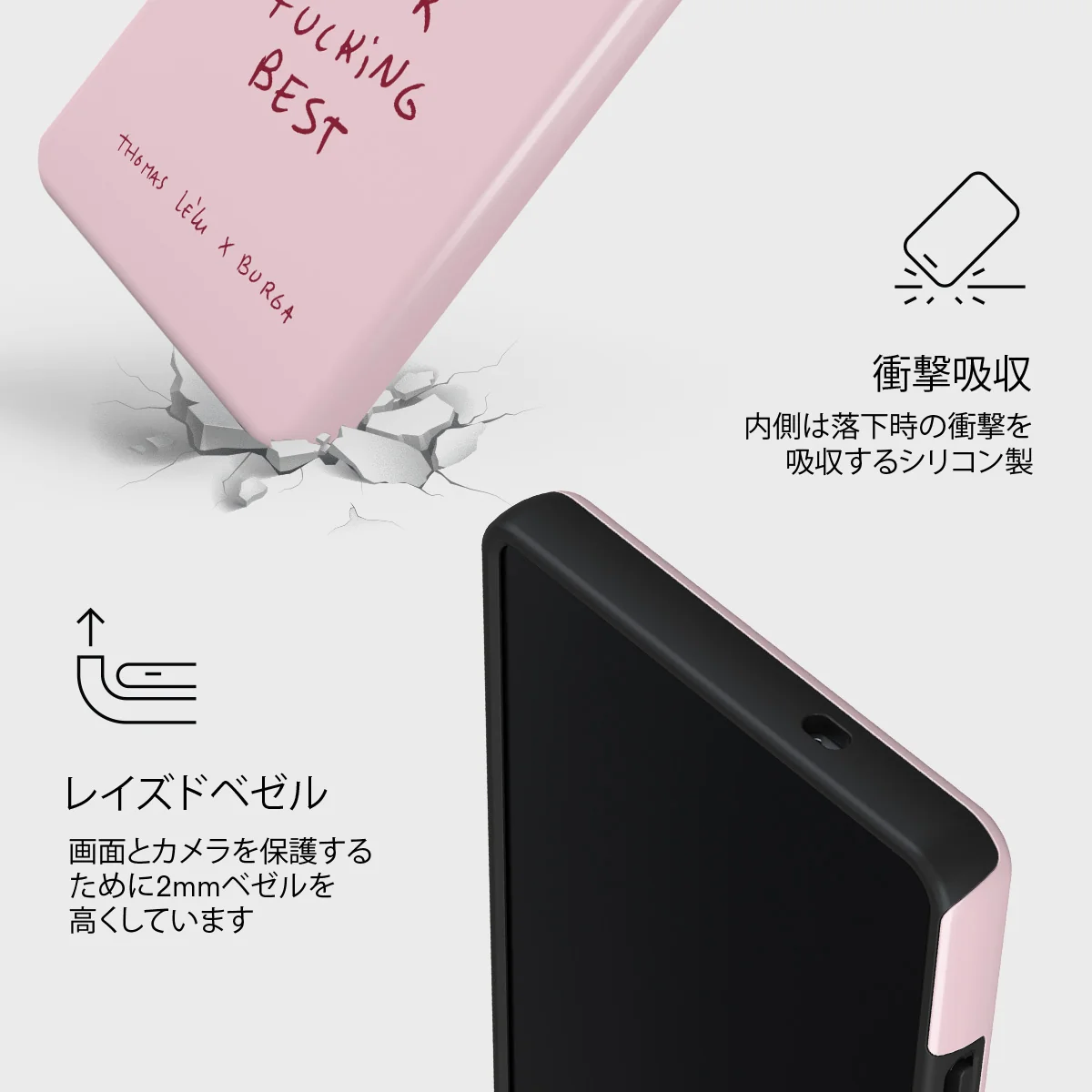 Your Best - Samsung Galaxy S25 Ultra ケース