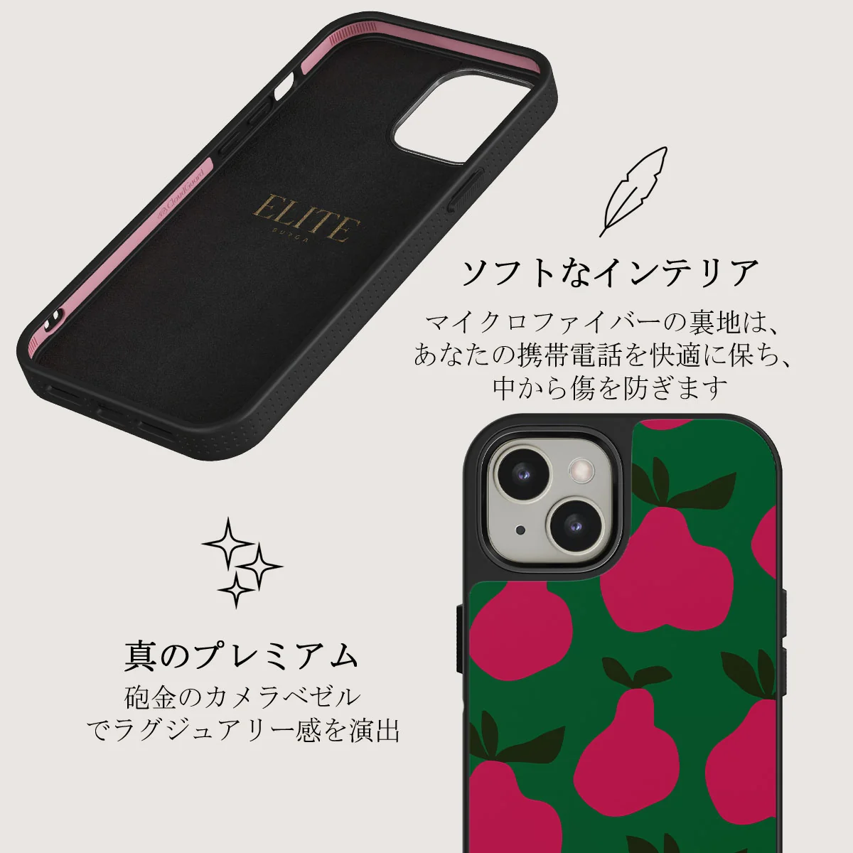 Refresco - iPhone 13 ケース