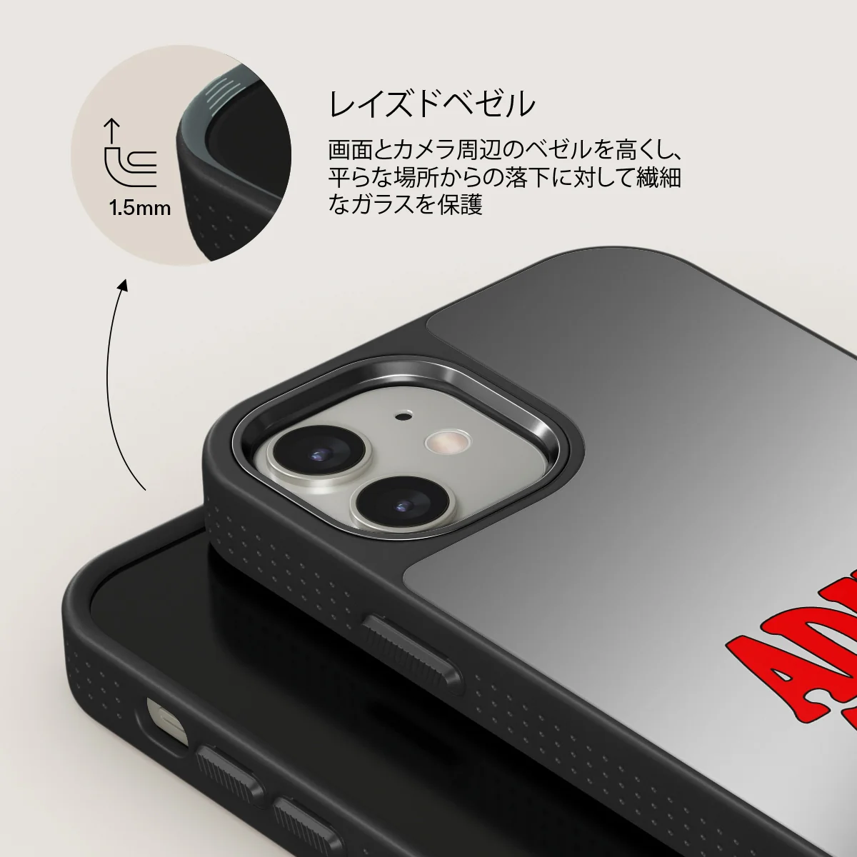 Ignition - iPhone 12 ケース