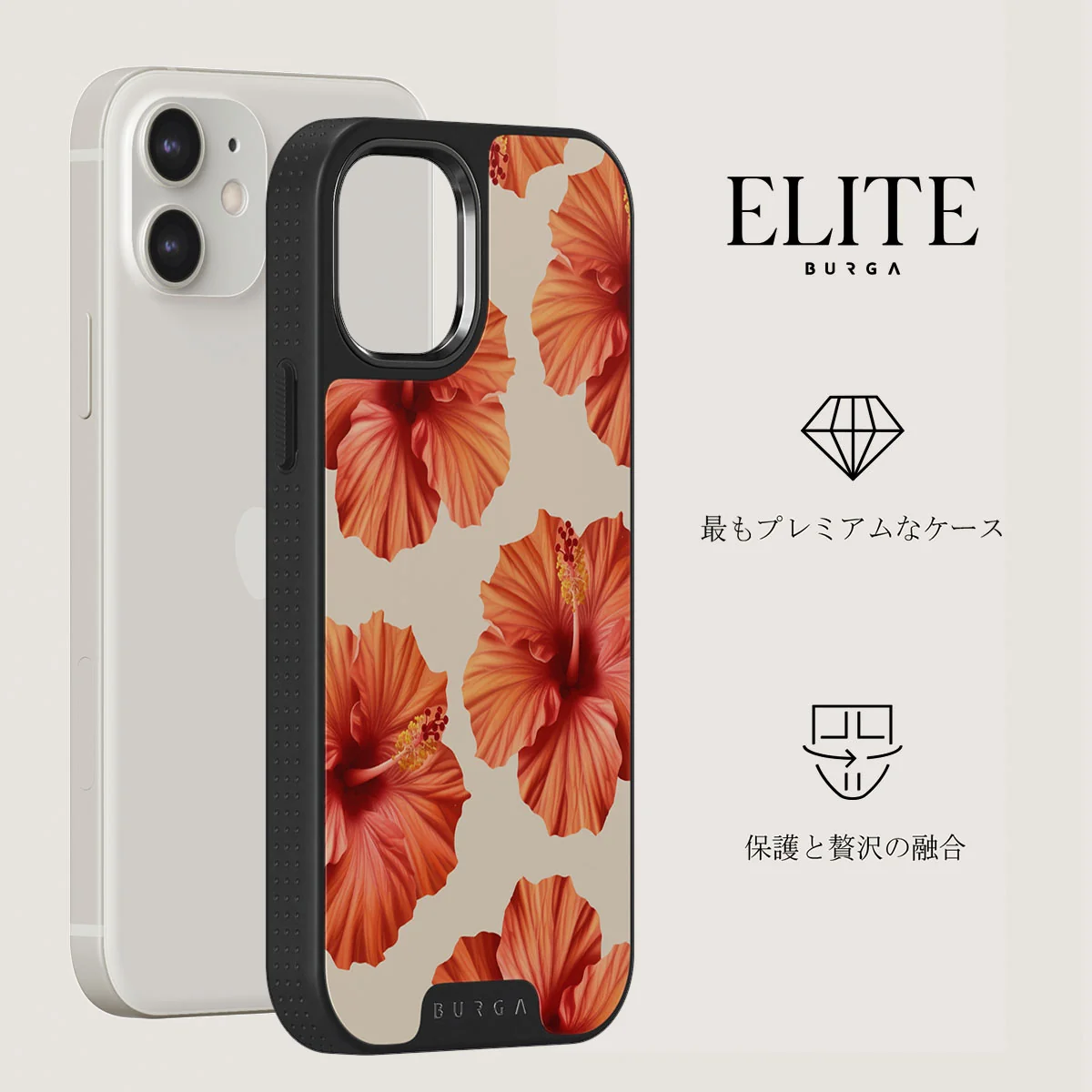Bonita - iPhone 12 ケース