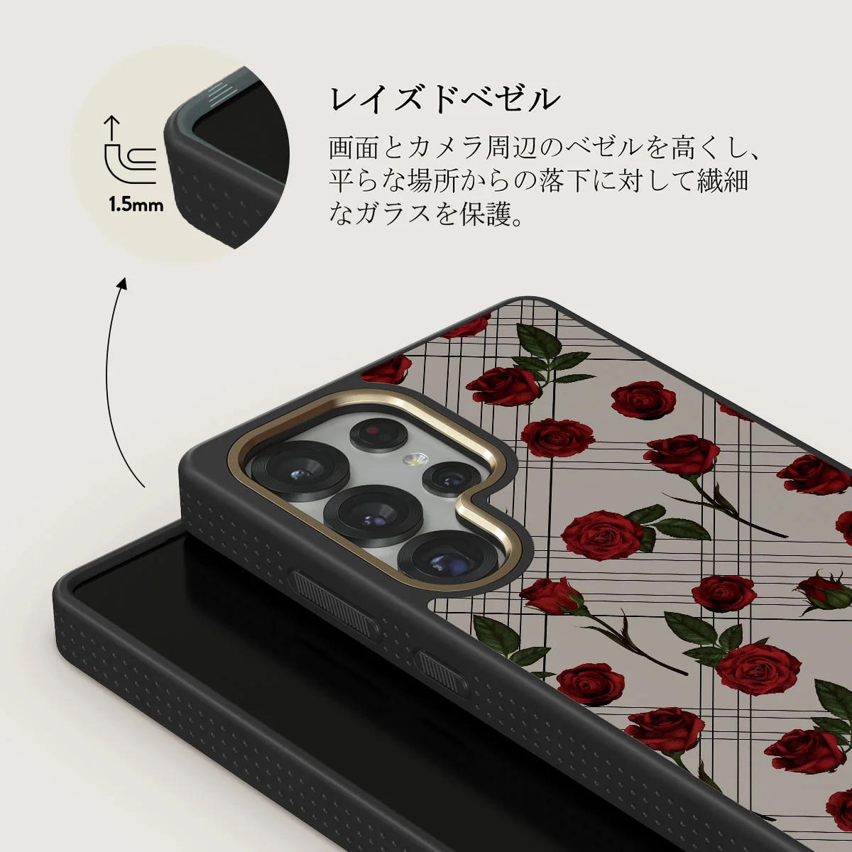 Sweet Sin - Samsung Galaxy S25 Ultra ケース