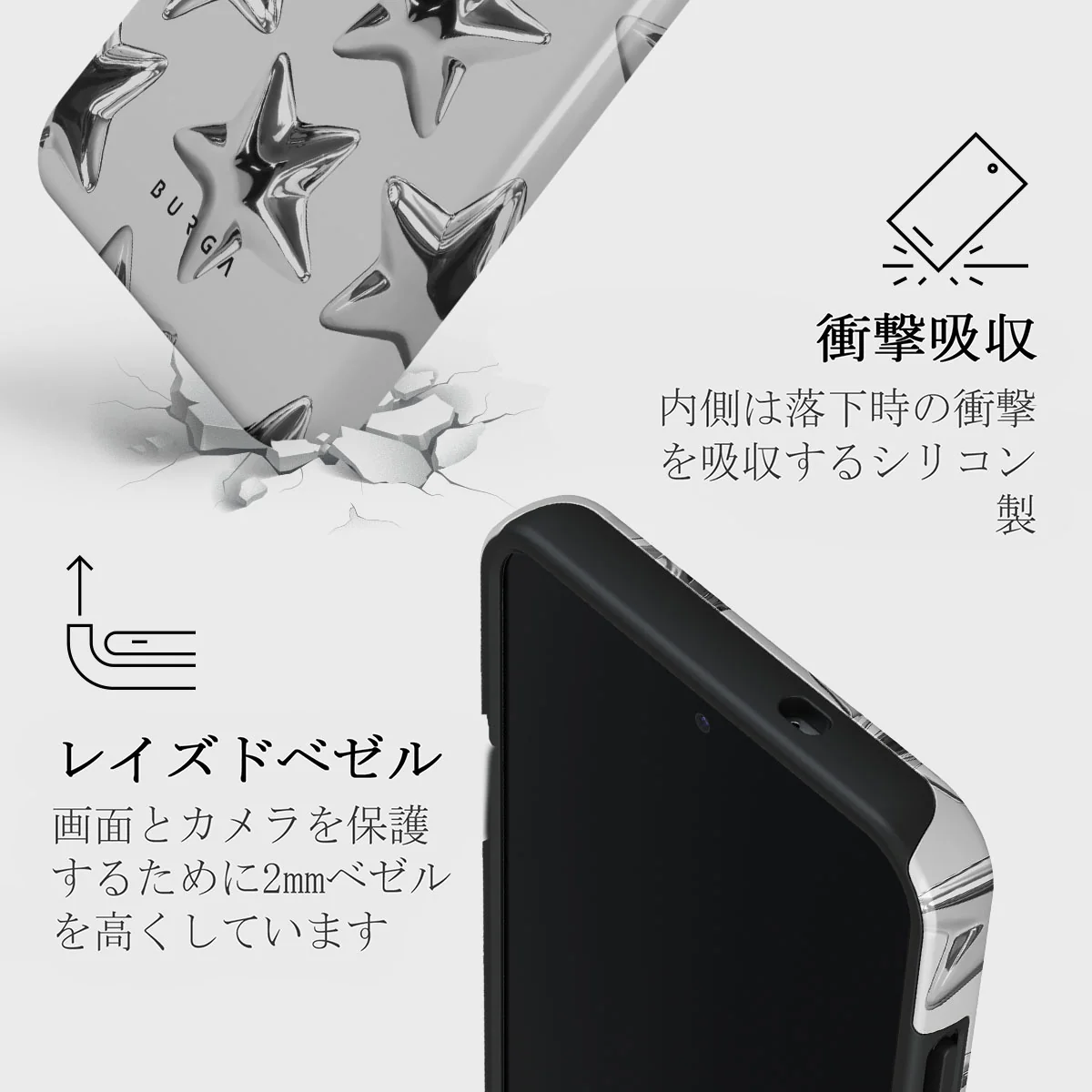 Hotshot - Samsung Galaxy S25 Plus ケース