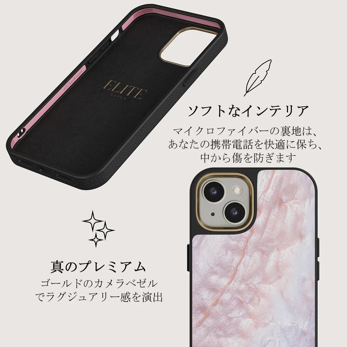 Mermaid Crown - Sea Shell iPhone 13 ケース
