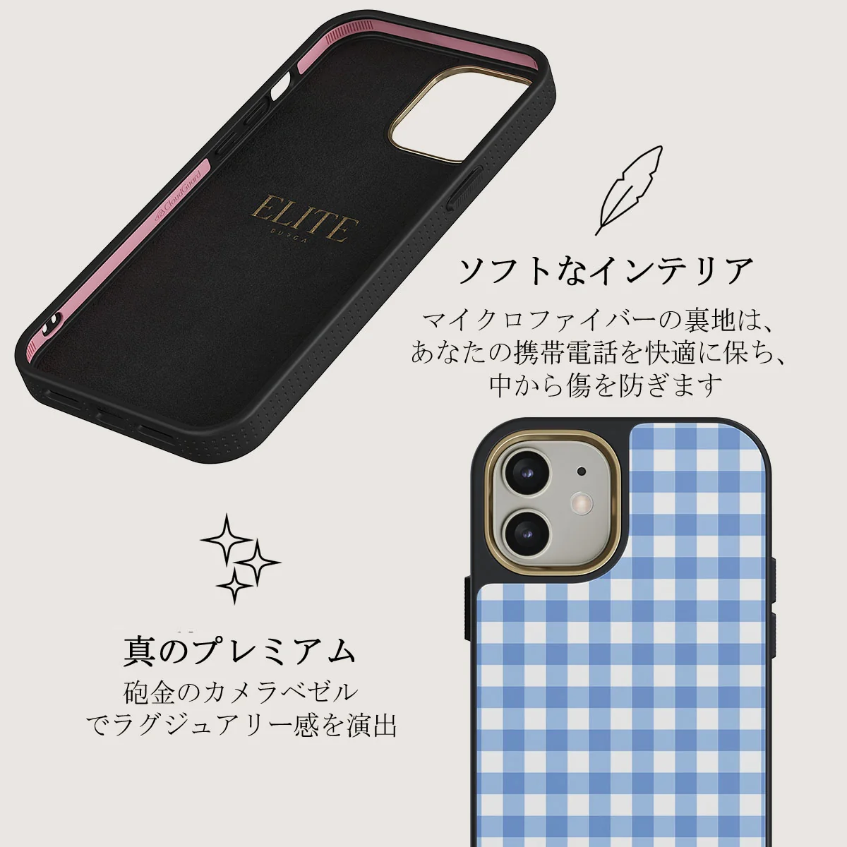 Lovely Day - iPhone 12 ケース