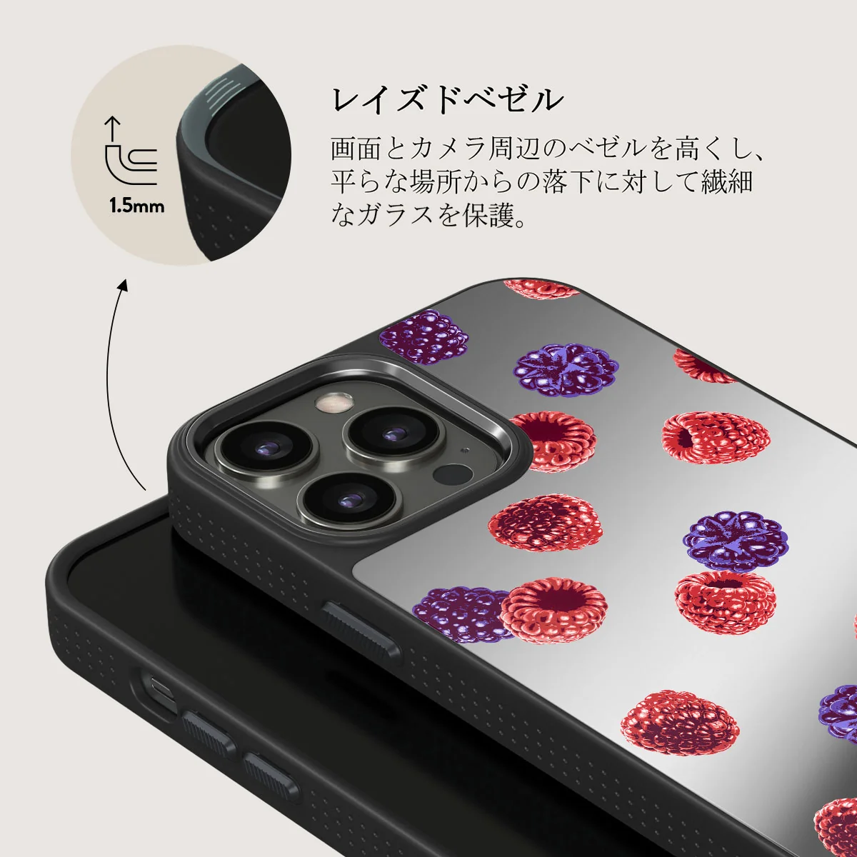 Sweet Escape - iPhone 12 Pro ケース