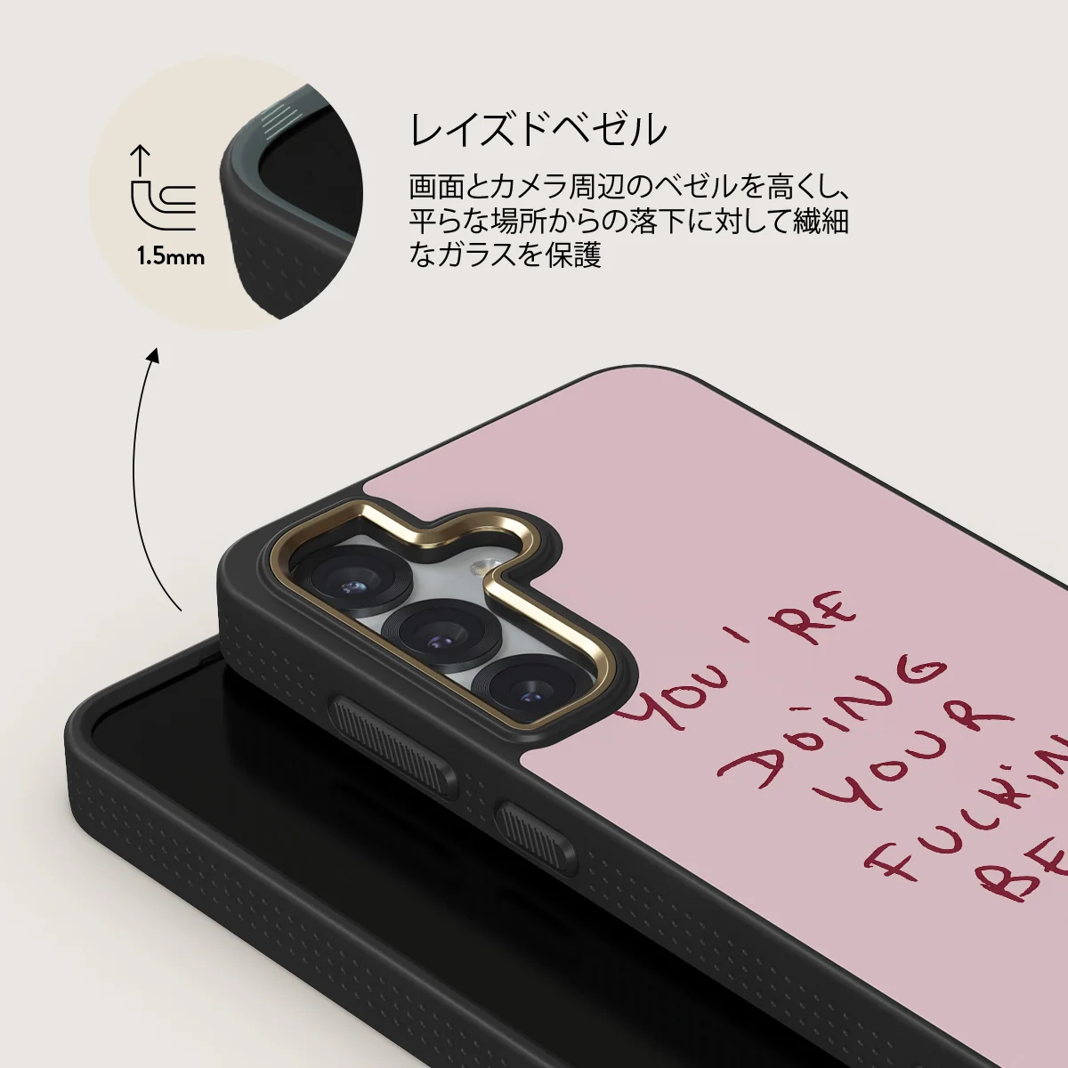 Your Best - Samsung Galaxy S25 Plus ケース