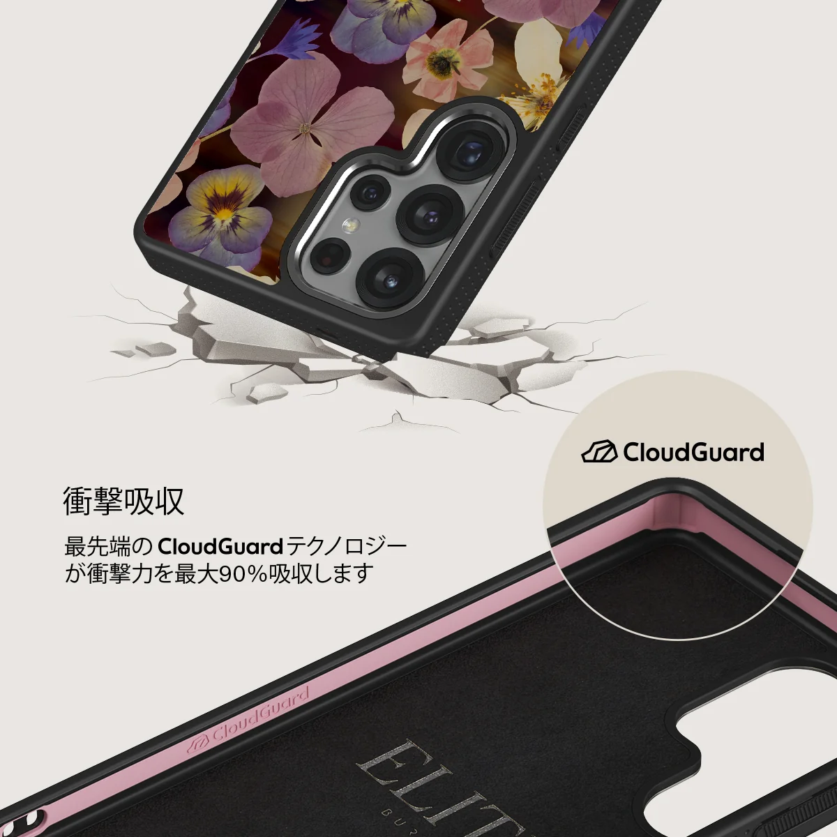 Between Pages - Samsung Galaxy S25 Ultra ケース