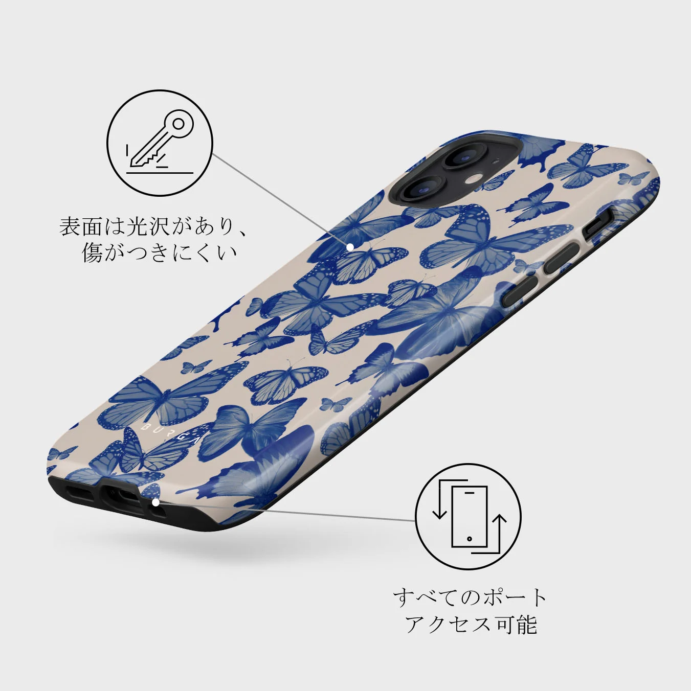 Butterfly Effect - iPhone 12 Mini ケース