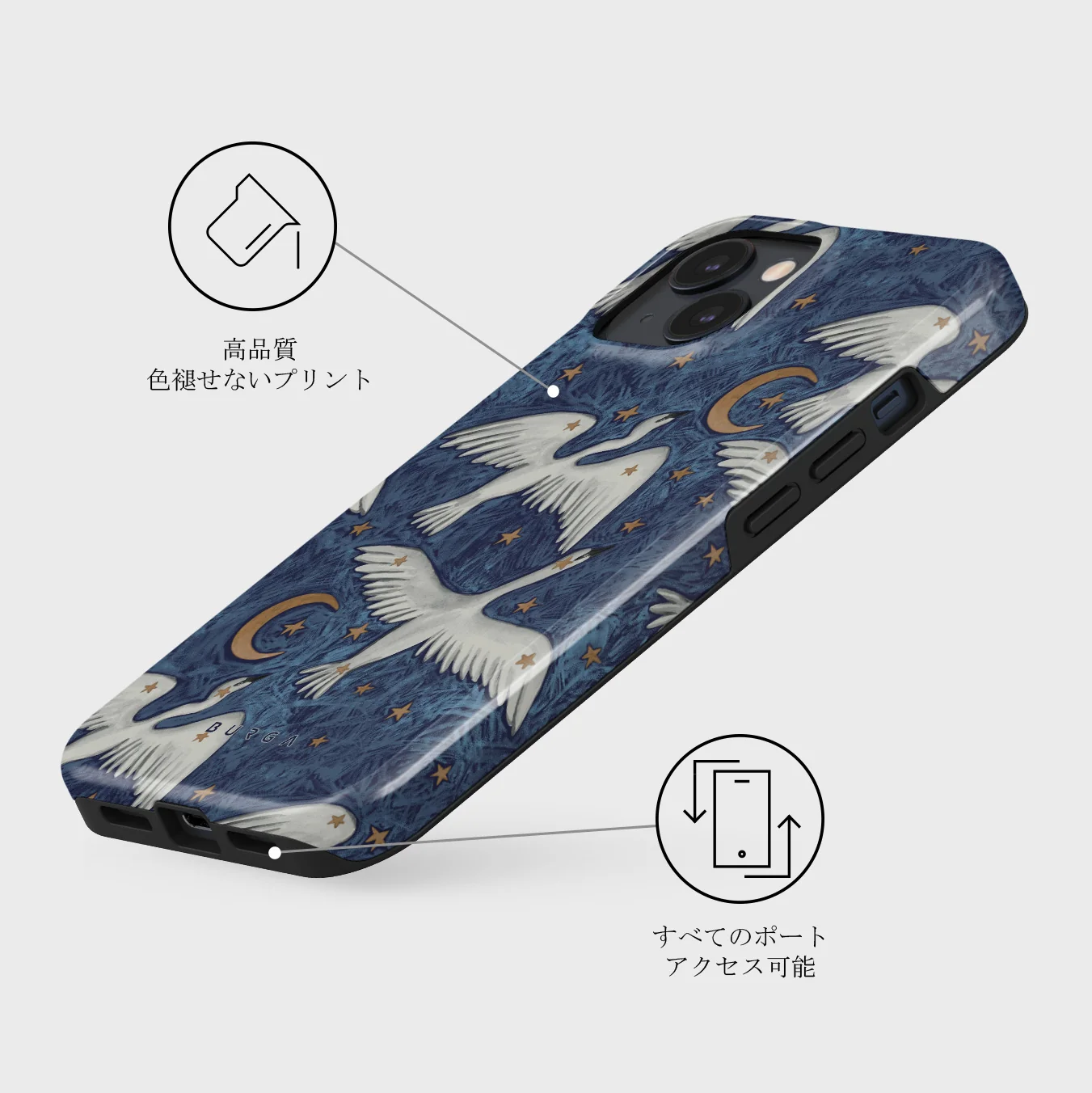 Star Crossed - iPhone 13 Mini ケース