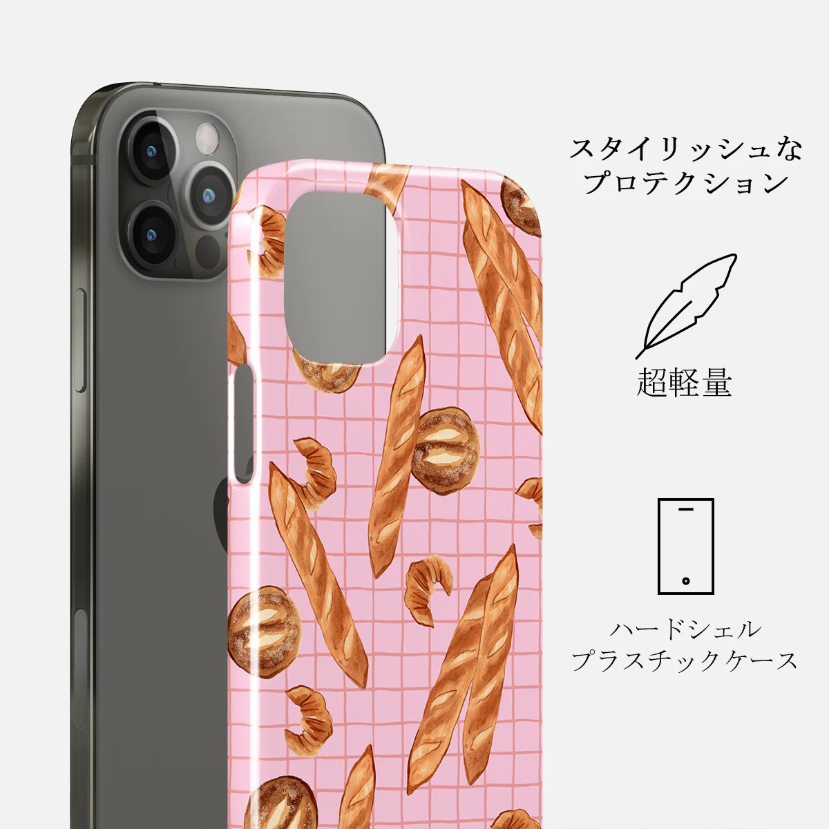No Crumbs - iPhone 12 Pro Max ケース