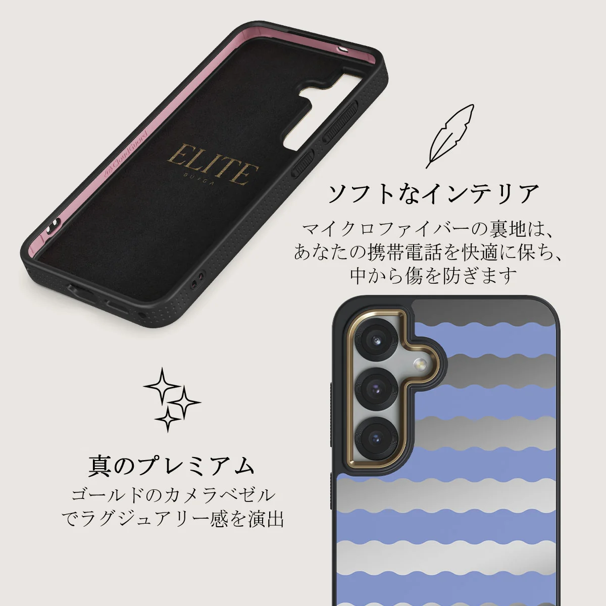 Splash - Samsung Galaxy S25 Plus ケース