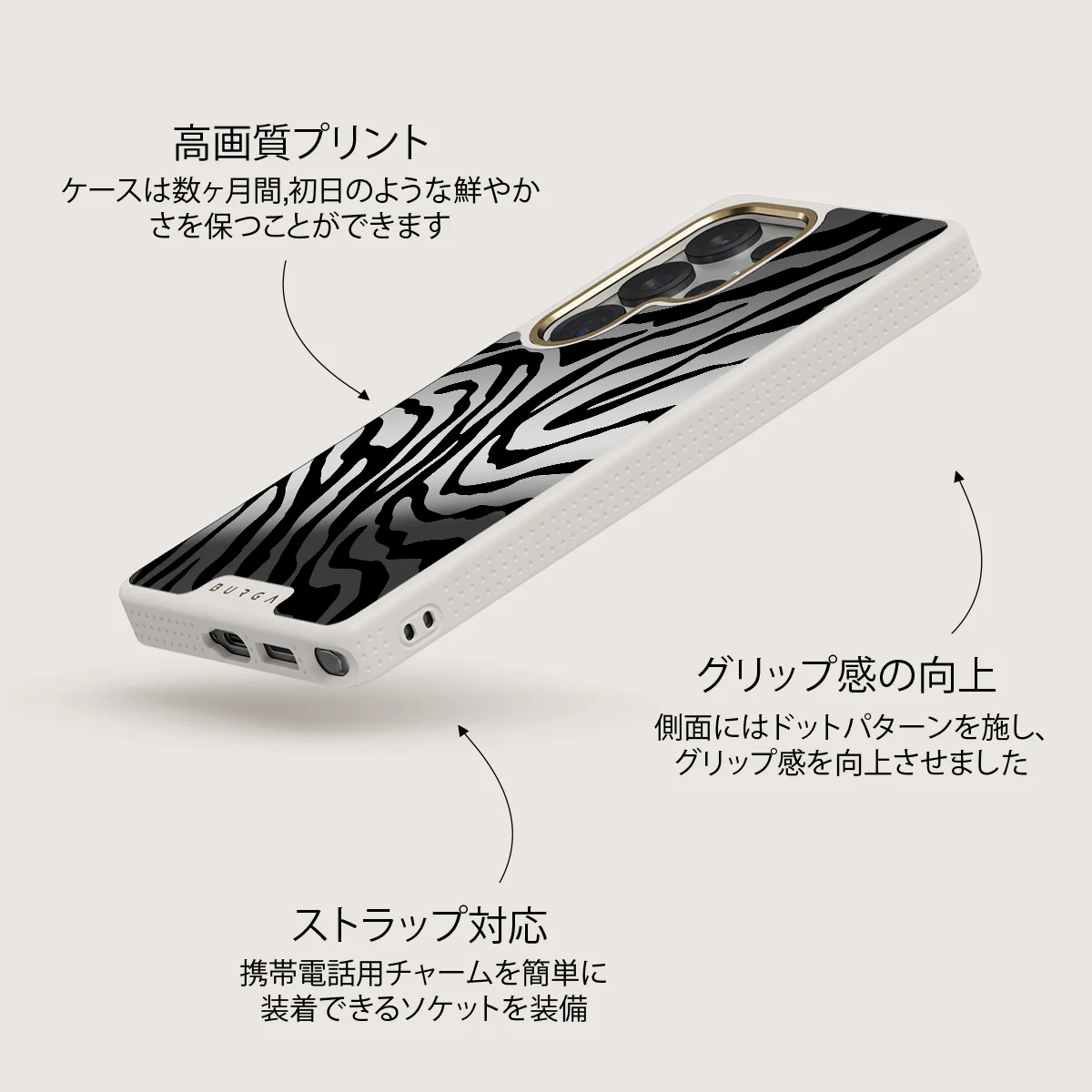 Imperial - Samsung Galaxy S25 Ultra ケース