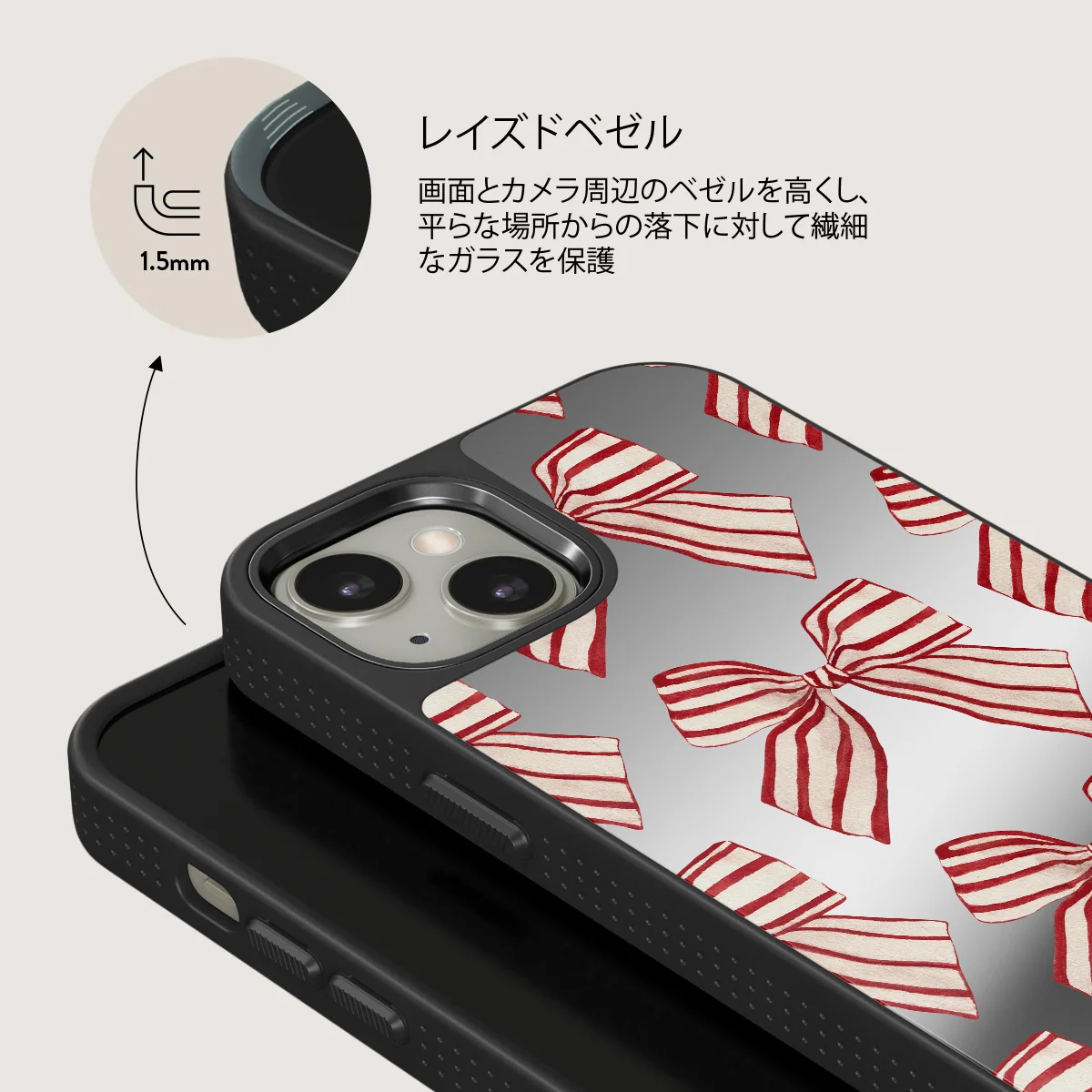 Special Delivery - iPhone 13 ケース