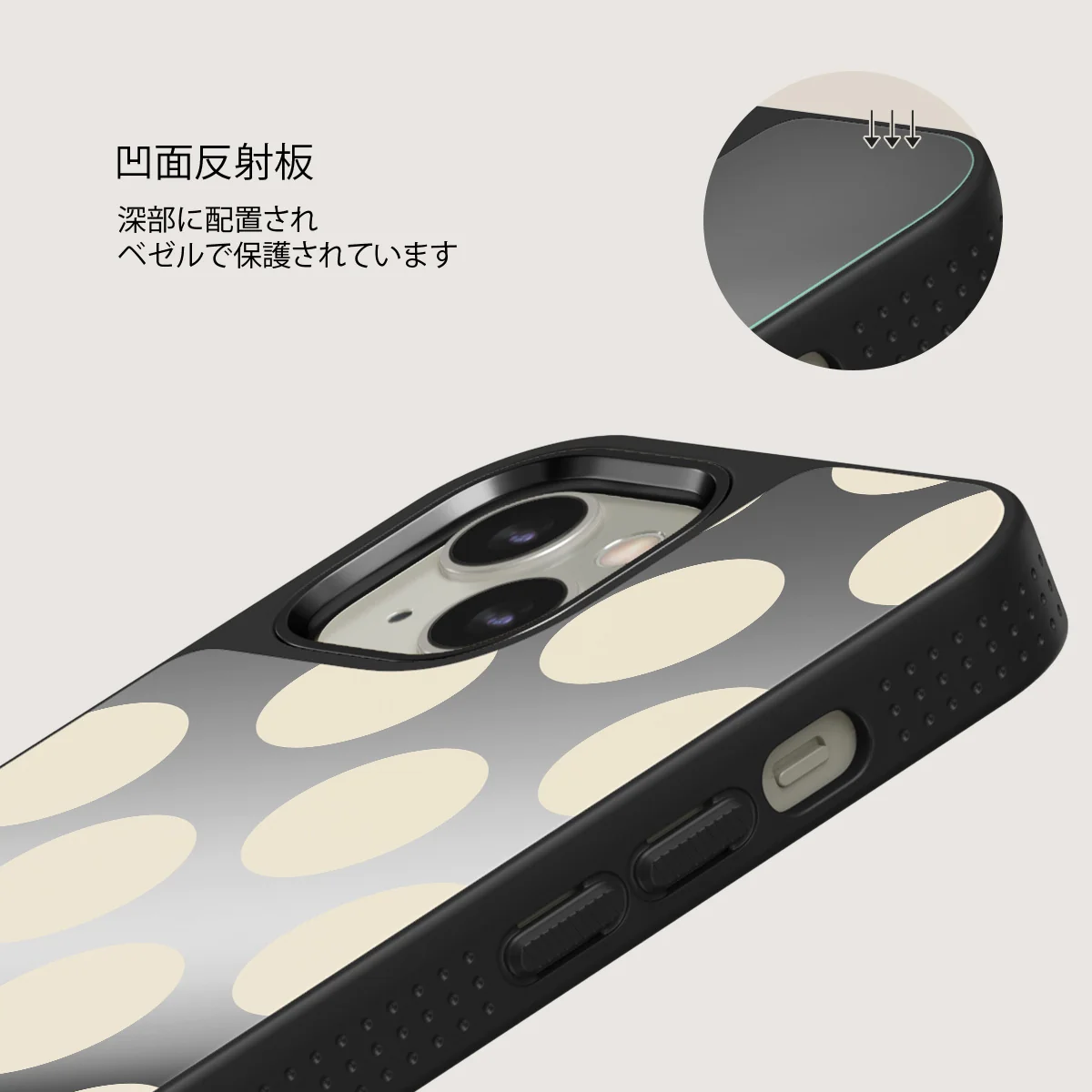 Spot On - iPhone 13 ケース