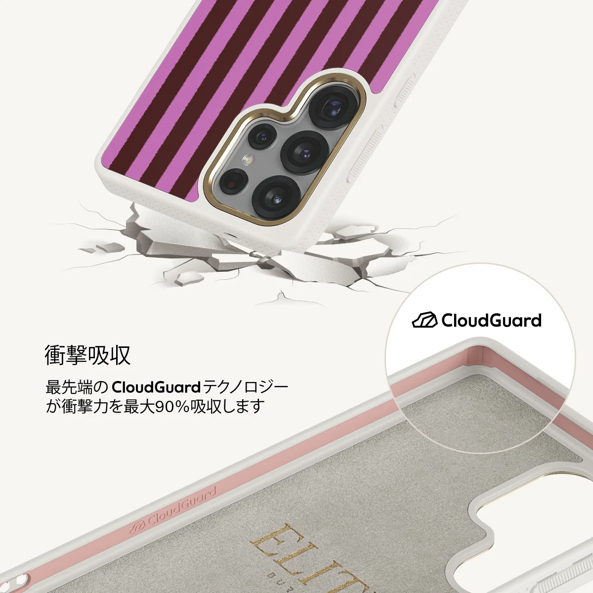 Serve It - Samsung Galaxy S25 Ultra ケース