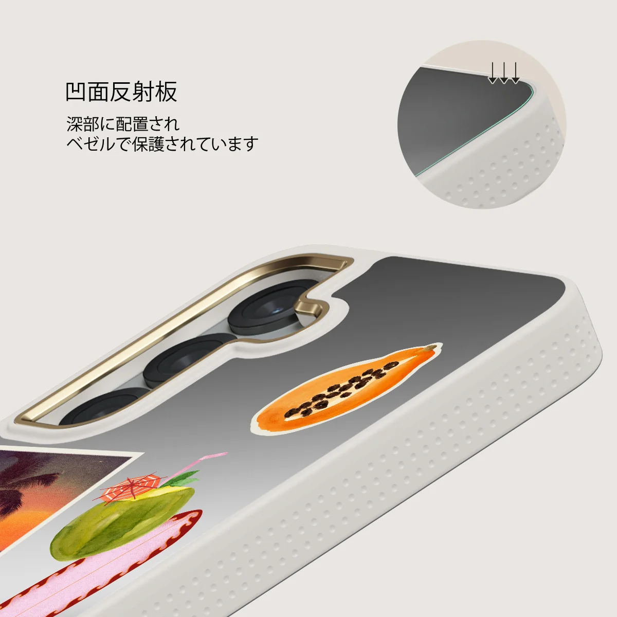 Sun Chaser - Samsung Galaxy S25 ケース