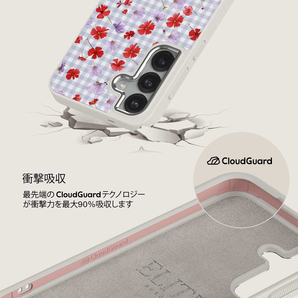 Idyllic - Samsung Galaxy S25 Plus ケース