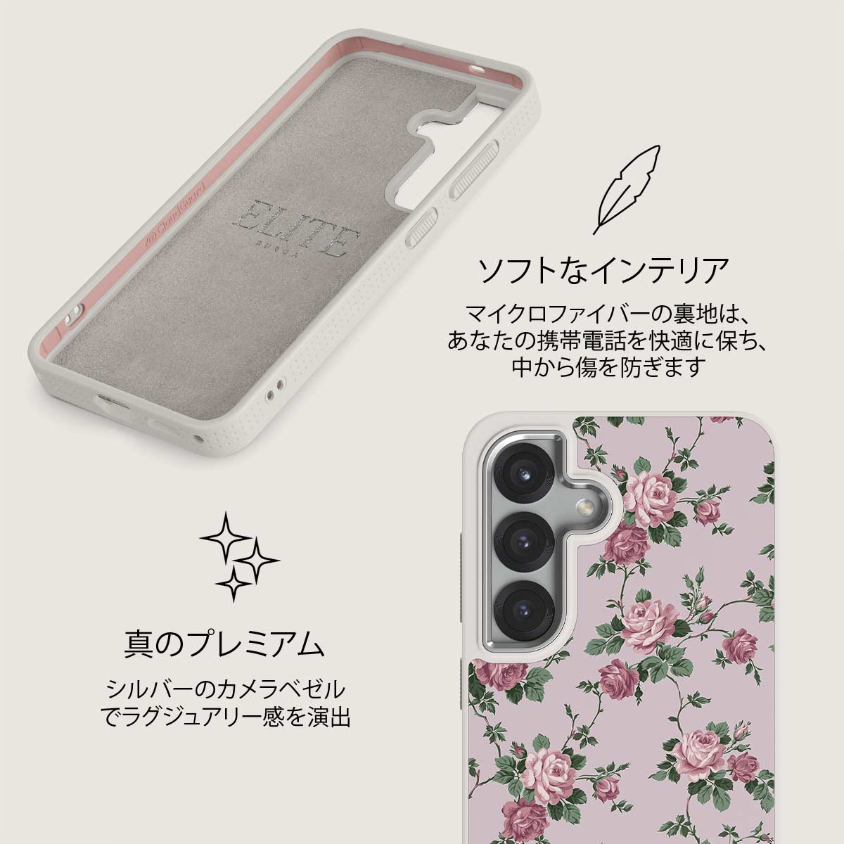 Alice - Samsung Galaxy S25 Plus ケース