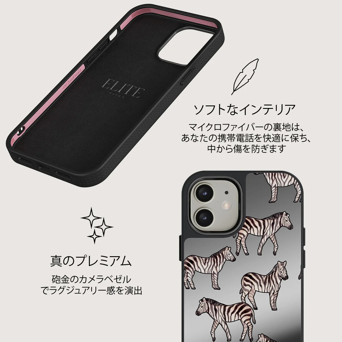 Wild Spirit - iPhone 12 ケース