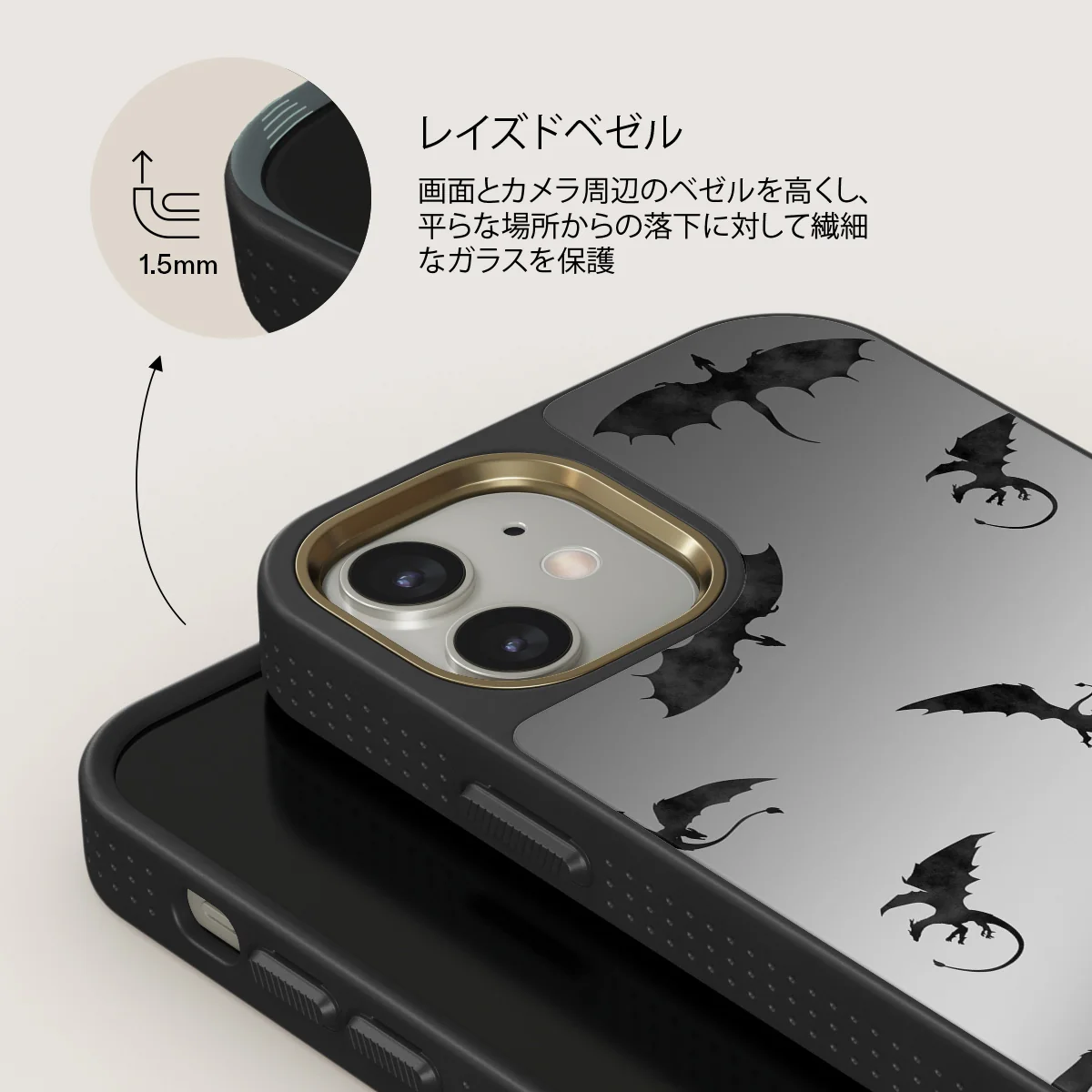 Draco - iPhone 12 ケース