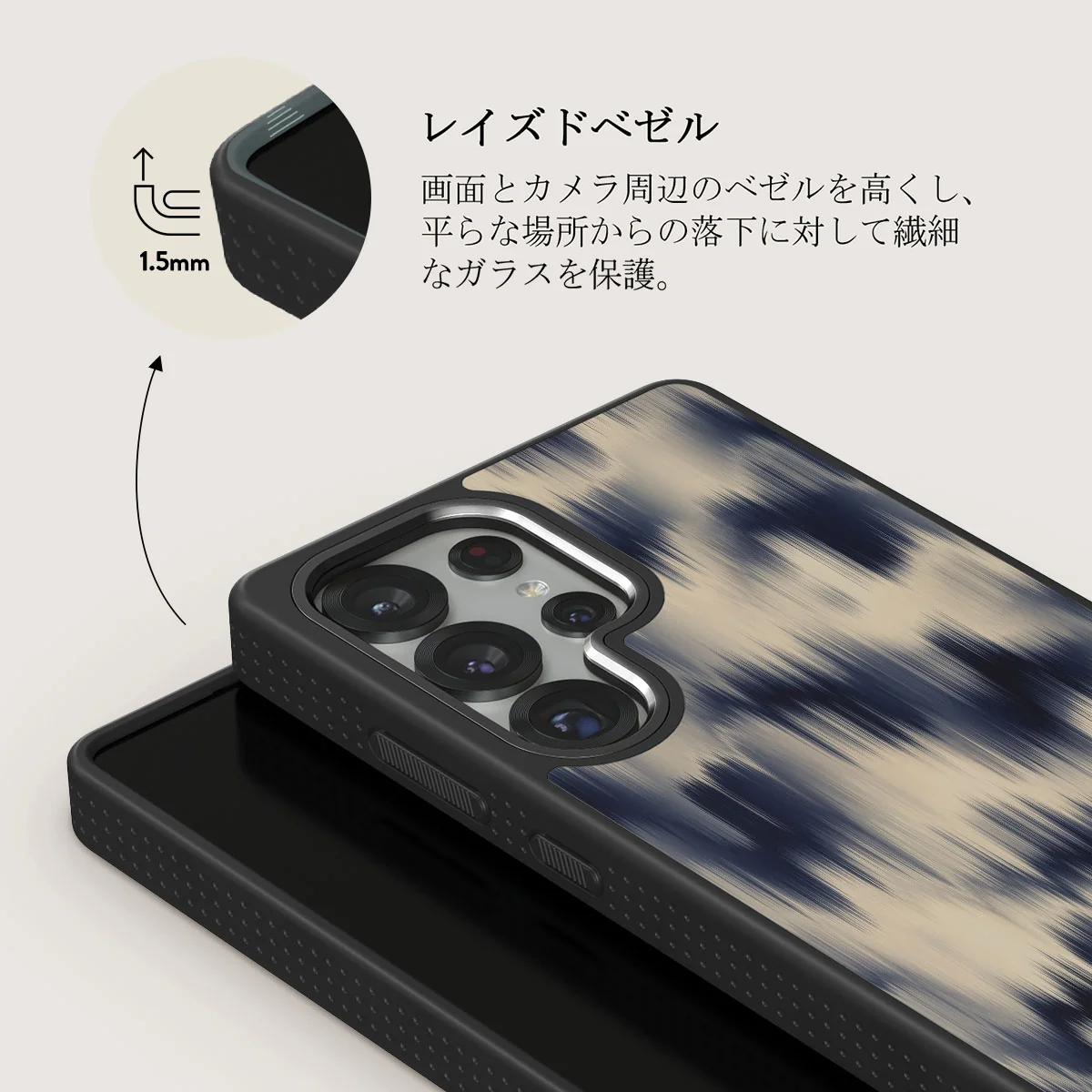 Avalanche - Samsung Galaxy S25 Ultra ケース