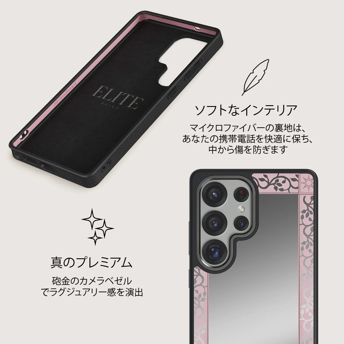 The Magician - Samsung Galaxy S25 Ultra ケース